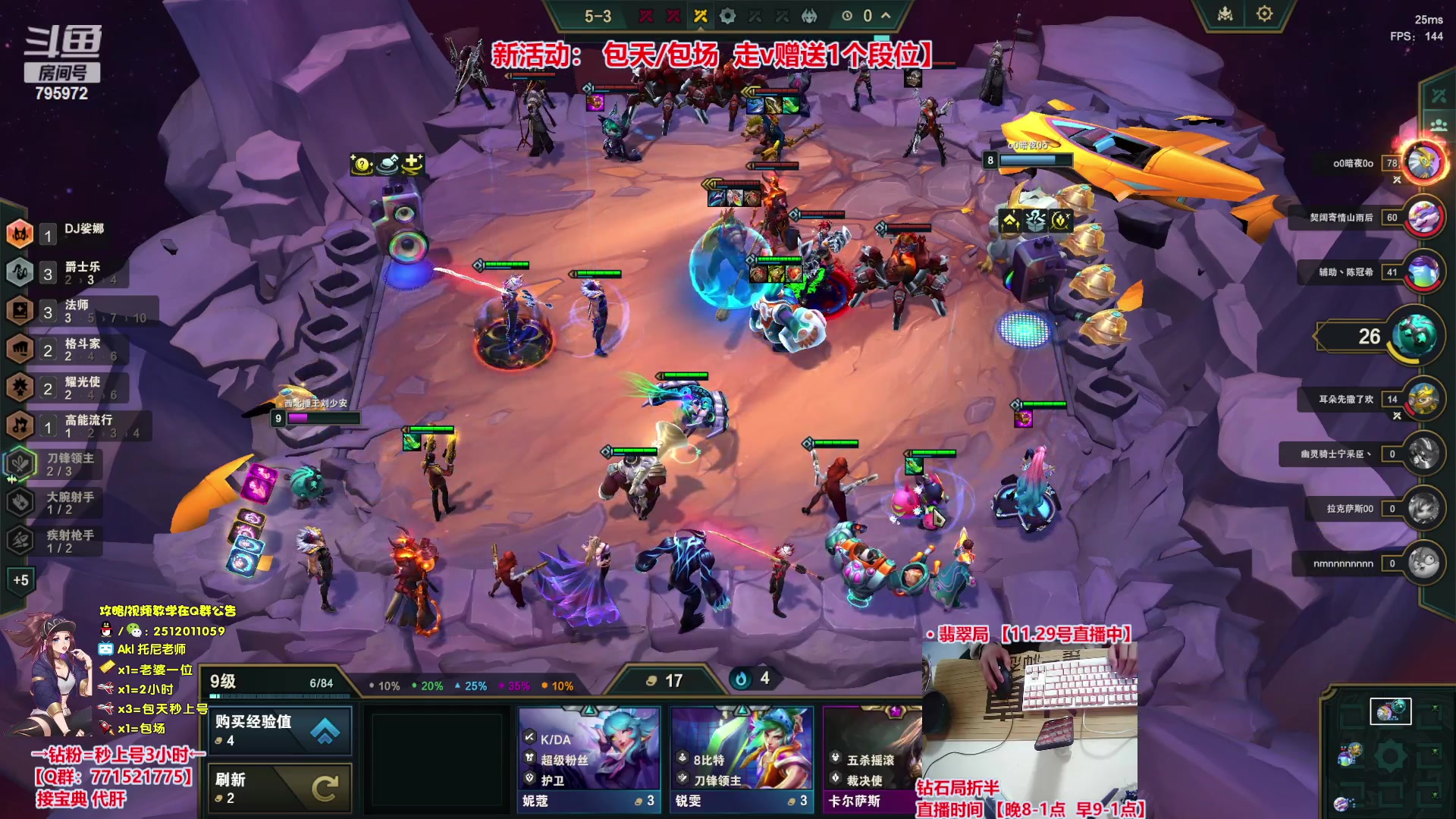 【2023-11-29 08点场】Akl托尼老师：飞机秒上号，包天送段【30岁王者阿卡丽】