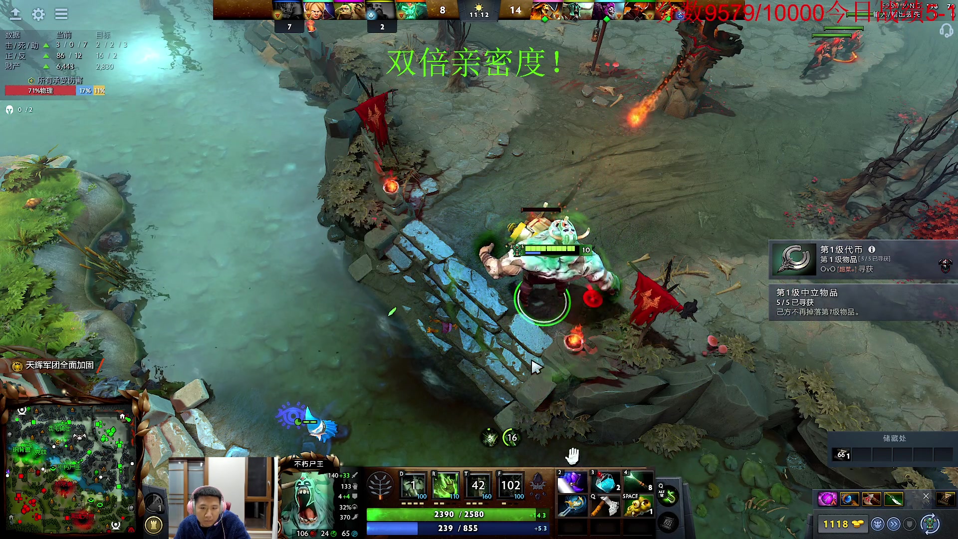 【2023-11-29 21点场】霸气虚幻哥1991：认真单排！！！73965