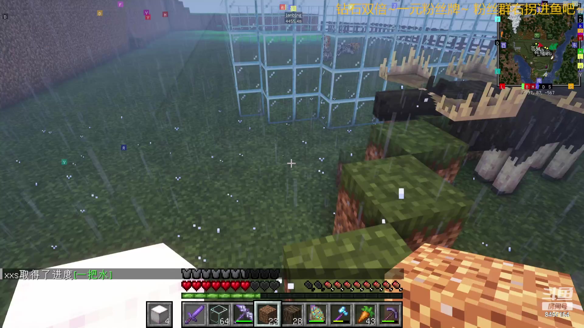 【2023-11-28 20点场】WE丶994：MC启动！钻石双倍。~~~寻找时光树。