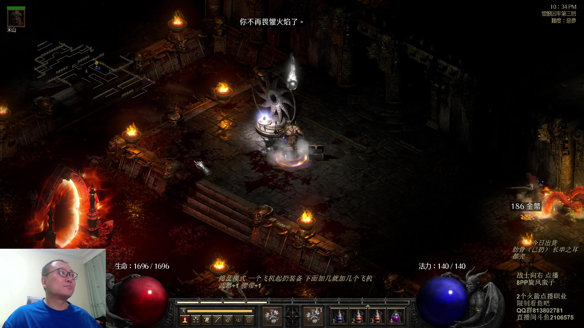 【2023-11-28 21点场】英雄吕布：暗黑 专家 8PP 旋风蛮  开荒