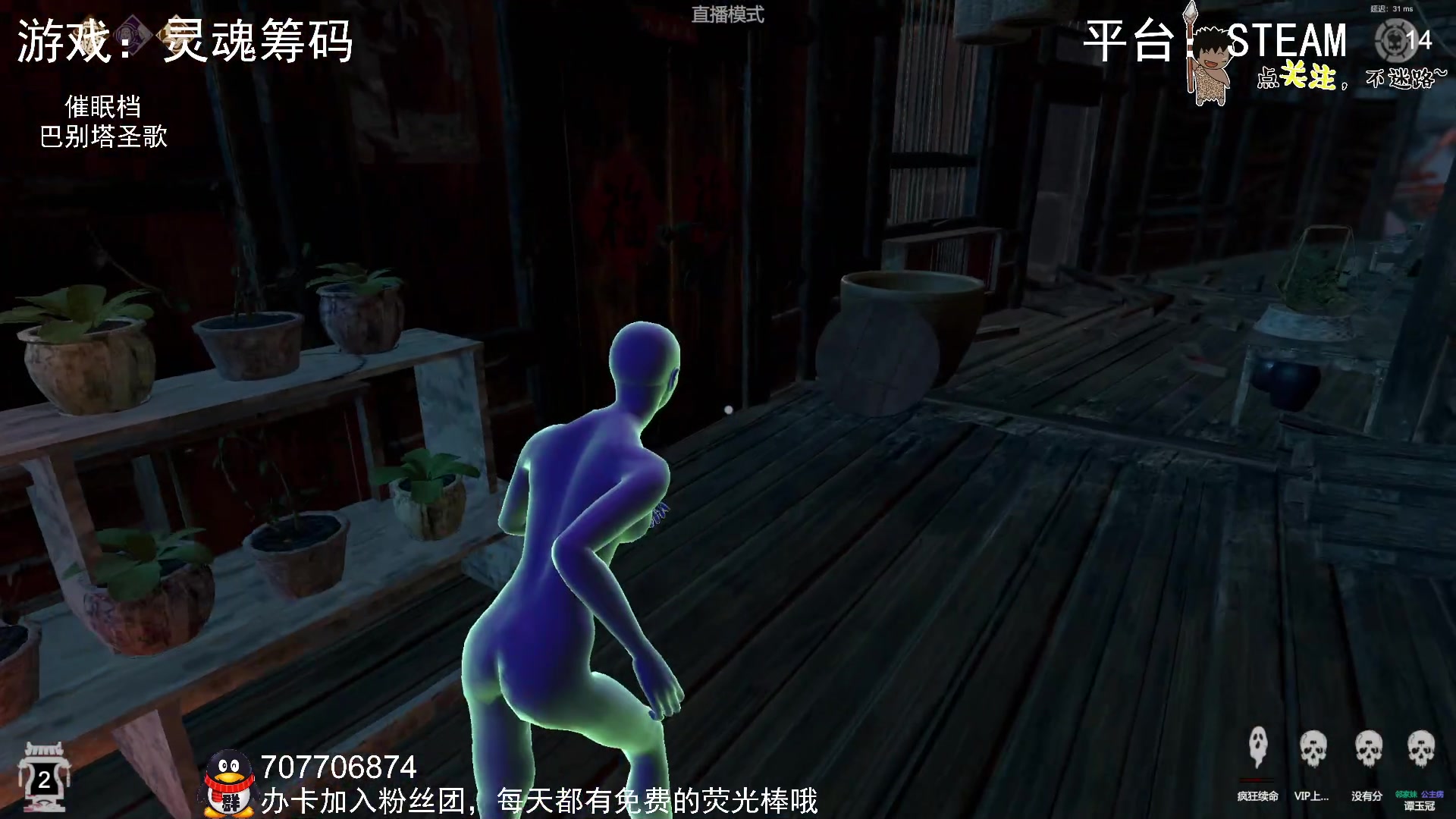 【2023-11-27 22点场】疯狂续命：灵魂筹码 铛铛铛~