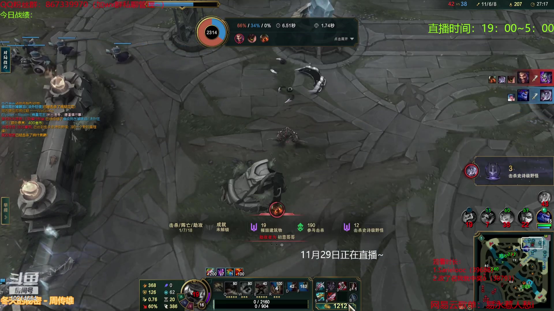 【2023-11-29 03点场】四川棋王超哥：心之钢三星五费！！！