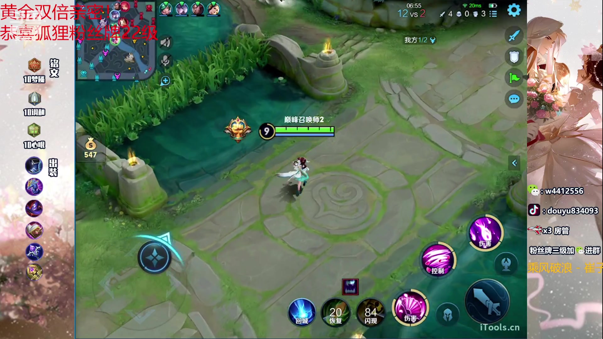 【2023-11-29 15点场】小飞Avery：国服小乔：下午巅峰赛1200-1750