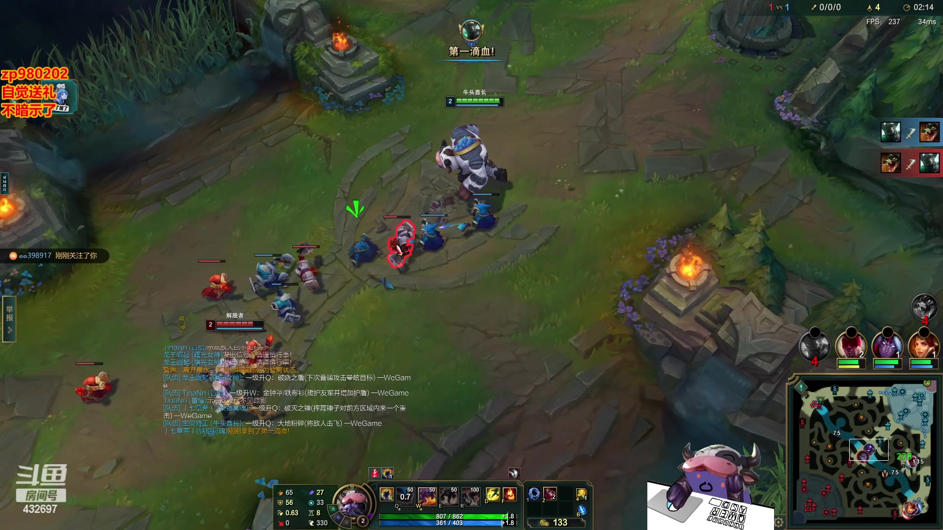 【2023-11-27 19点场】神牛教丶教主：中单刺客牛头法强1000wq秒人