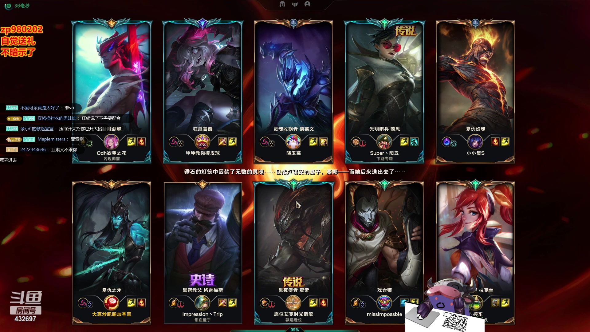 【2023-11-21 21点场】神牛教丶教主：中单刺客牛头法强1000wq瞬秒