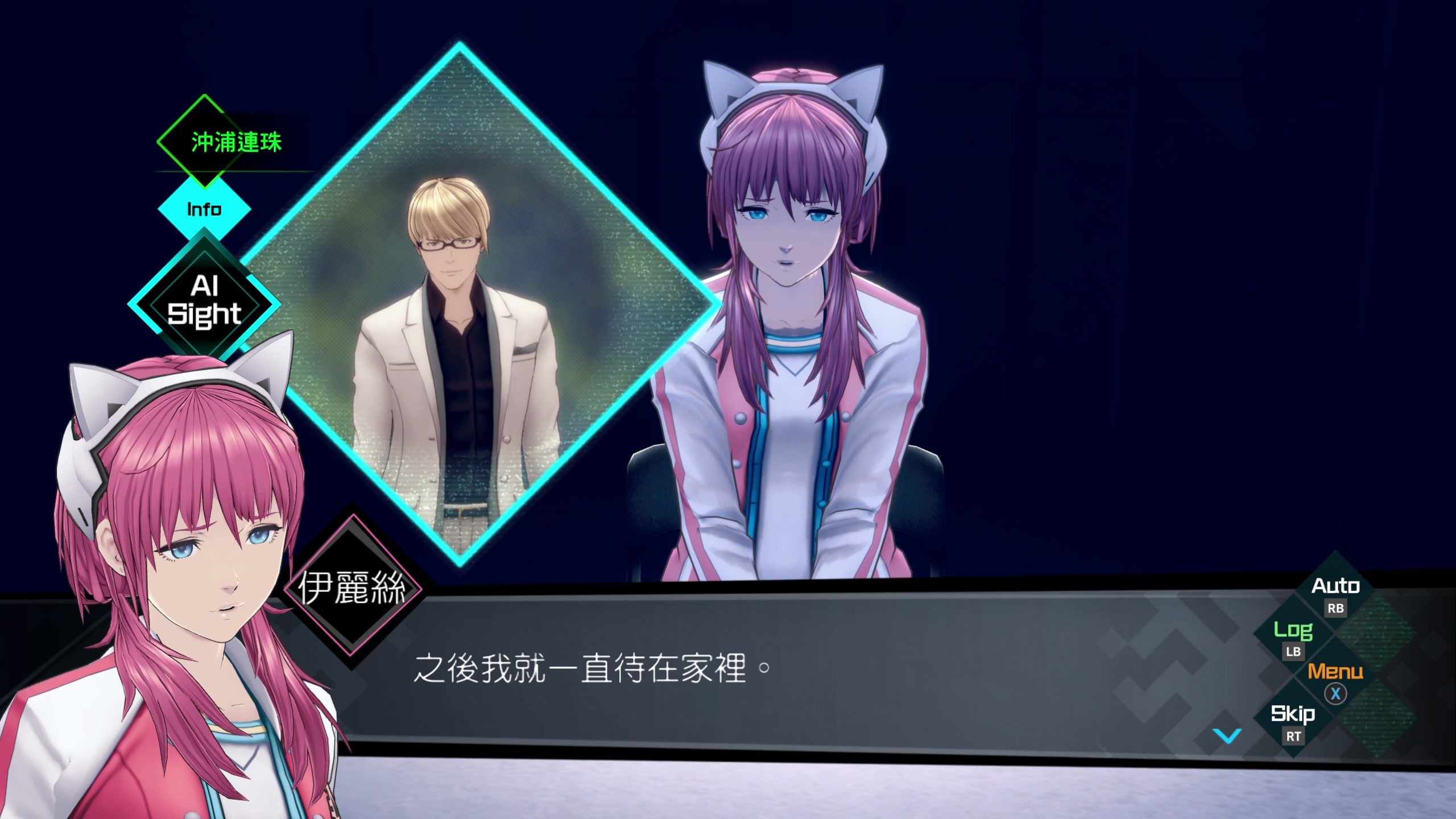 【2023-11-29 15点场】布鲁斯菲尔：AI梦境档案喽