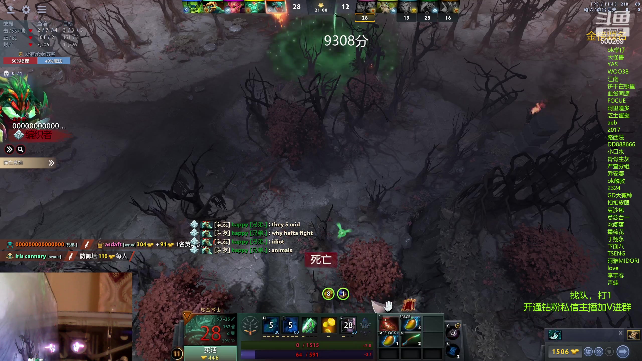 【2023-11-29 03点场】ok林仔：你懂1号位吗？