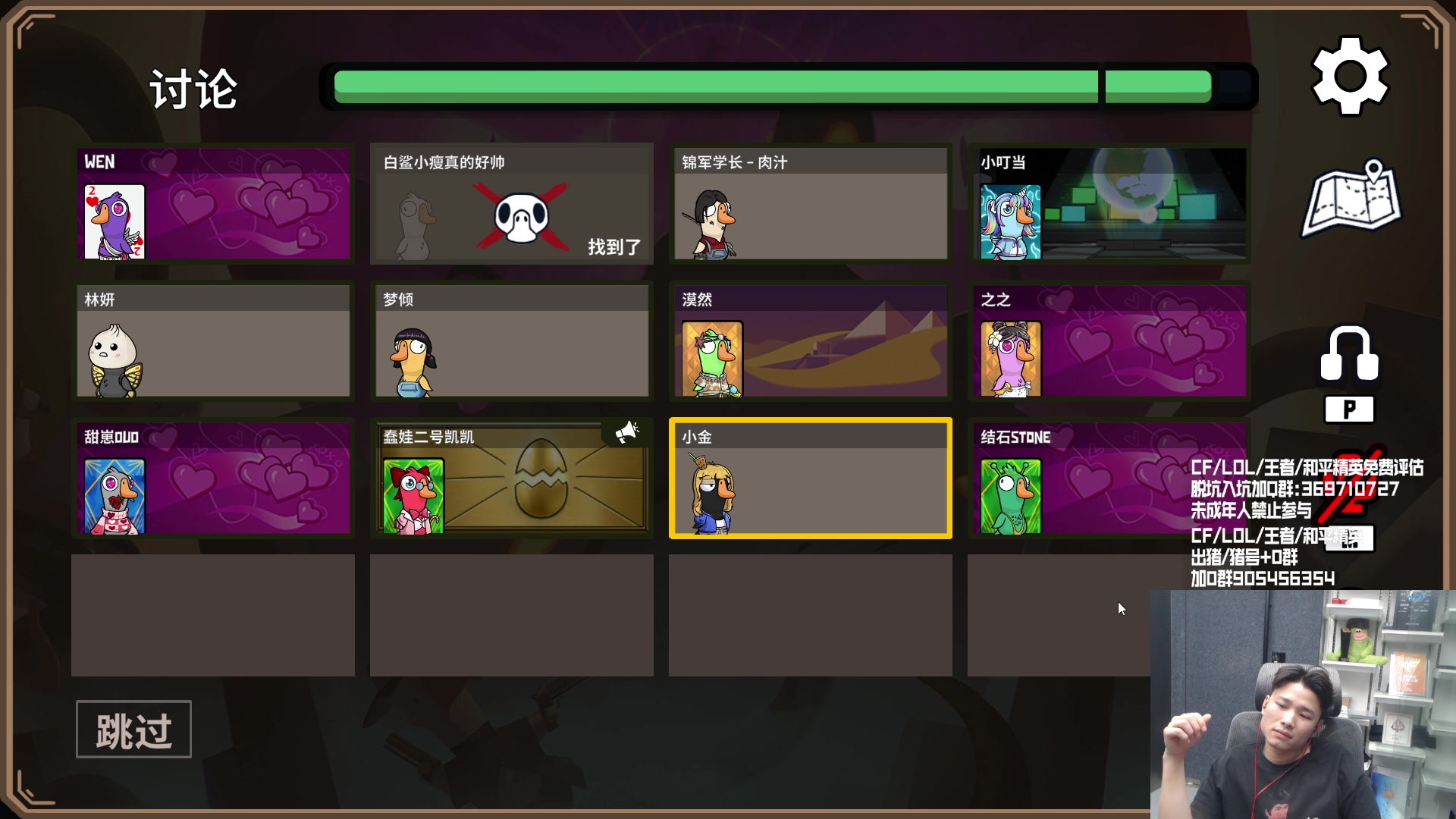 【2023-11-29 02点场】KZ石头丶：今天双倍亲密度~