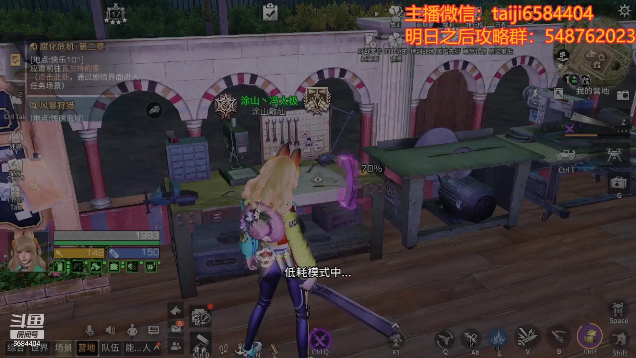 【2023-11-29 18点场】中华田园冯太极：随便玩玩其他游戏，还是备战明日新年区