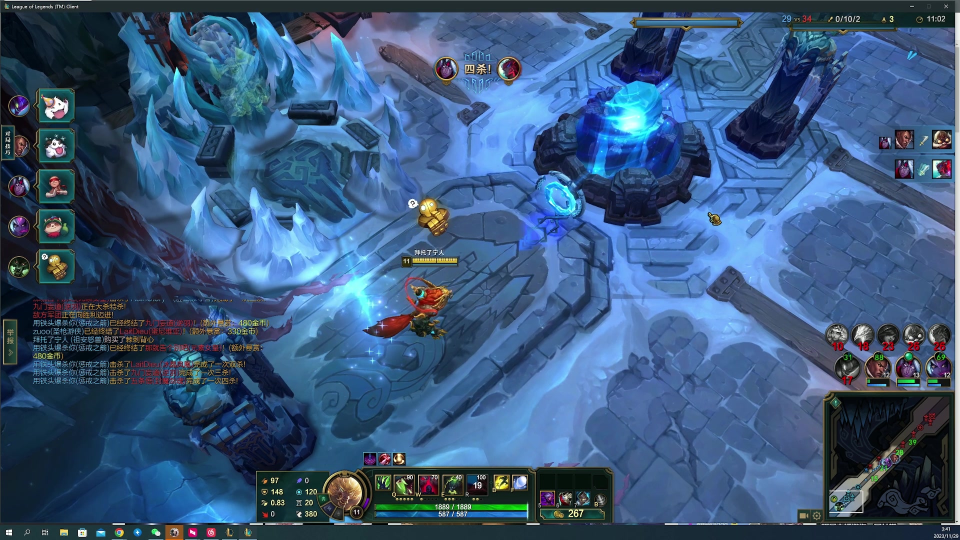 【2023-11-29 03点场】燕徊硯：【双倍亲密】阁下何不乘风起。