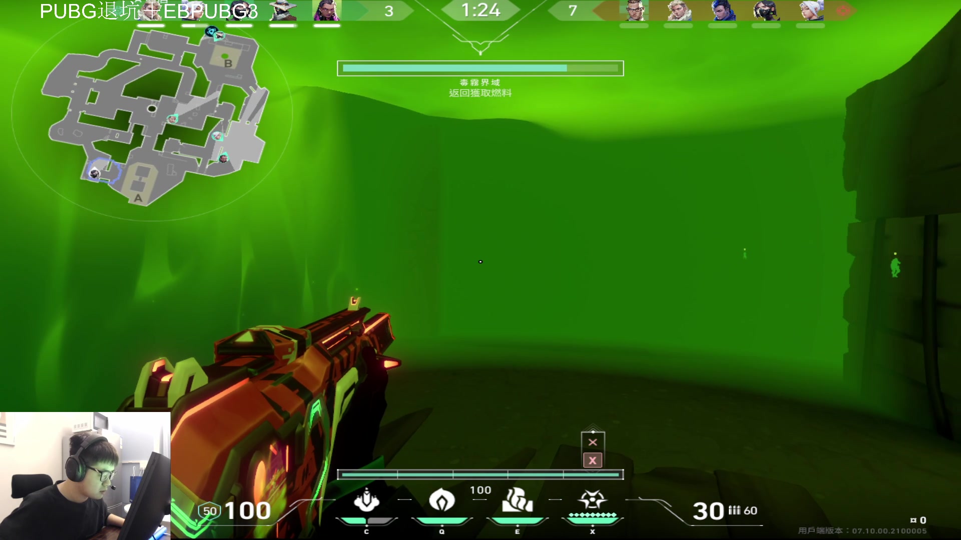 【2023-11-29 19点场】067QAQ：无畏契约顶级内战启动！