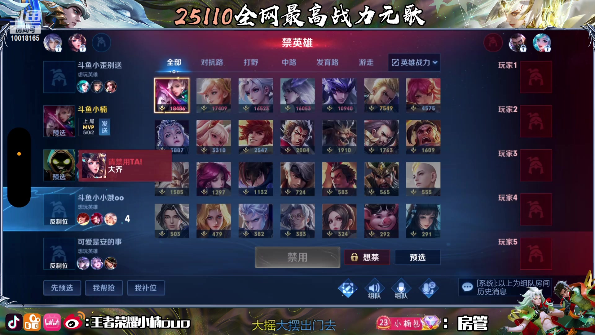 【2023-11-29 00点场】小楠ouo：（铁皮双倍）每天都变强一点点