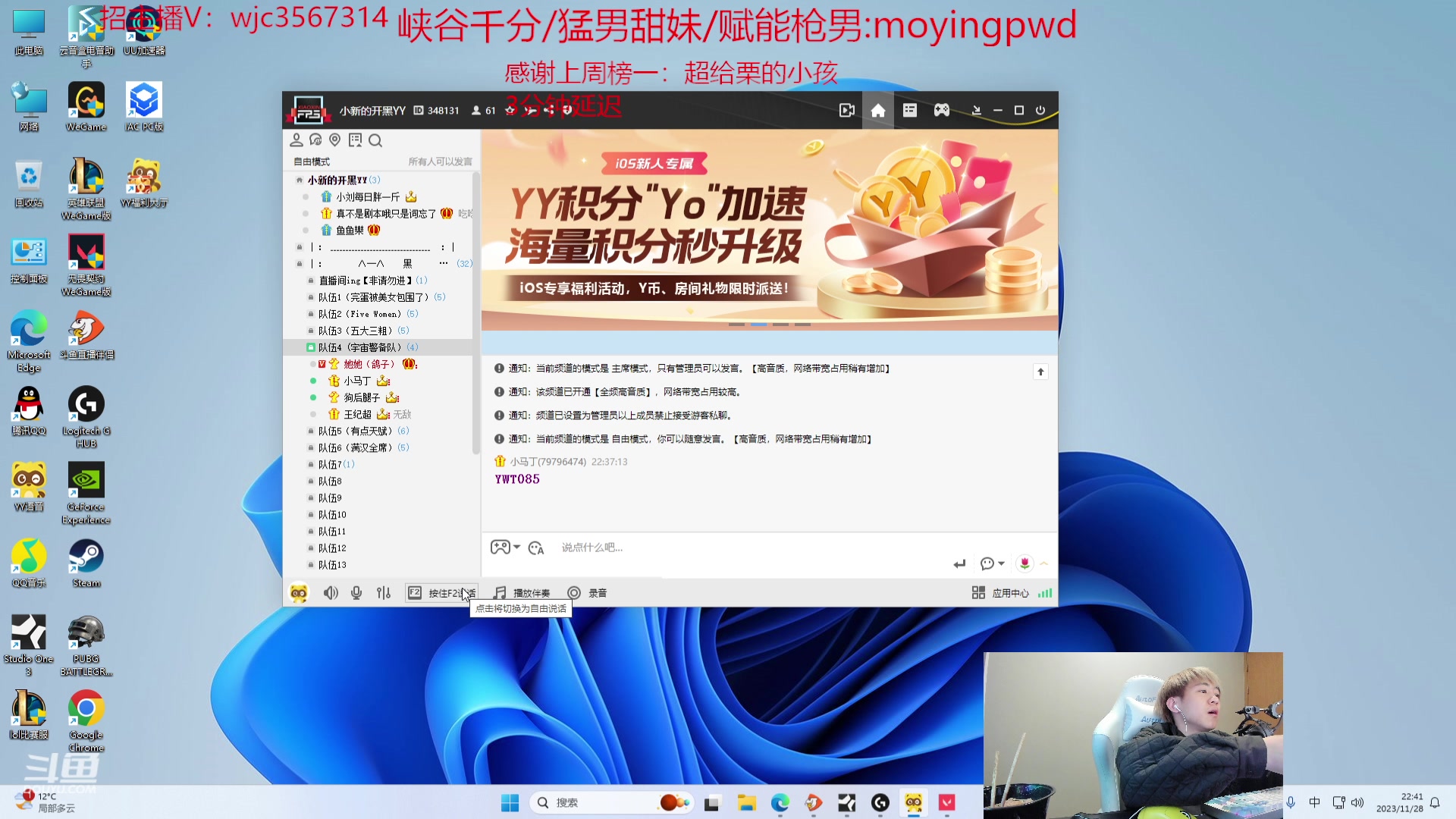【2023-11-28 22点场】王纪超666：【钻石双倍】4点比赛