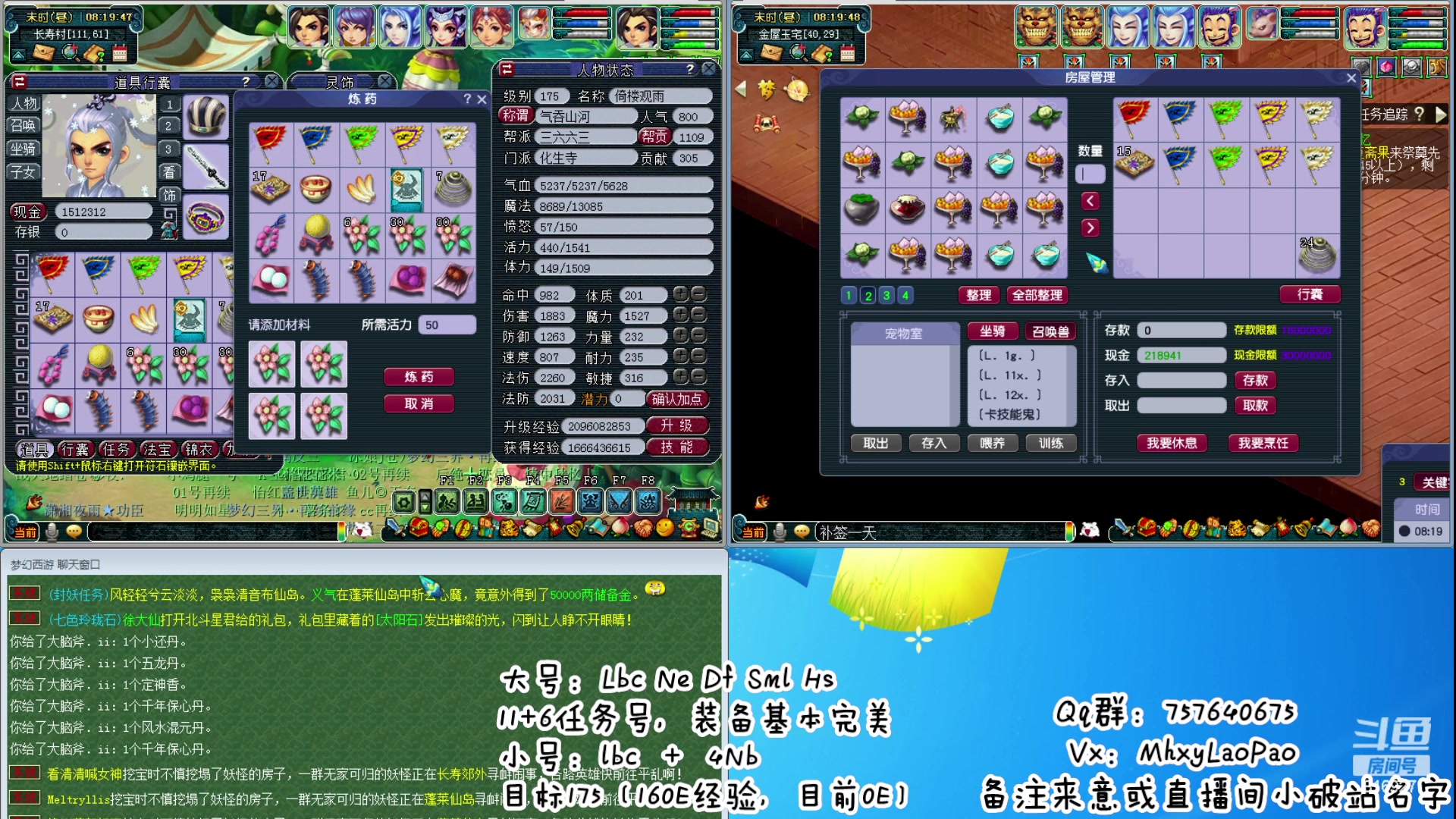 【2023-11-29 08点场】Dy老炮丶816927：老炮：⒋女魃俯冲⒈75！