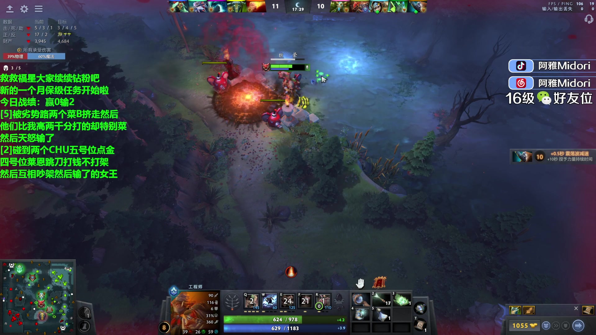 【2023-11-28 21点场】阿雅Midori：【阿雅】能力不大想法很多