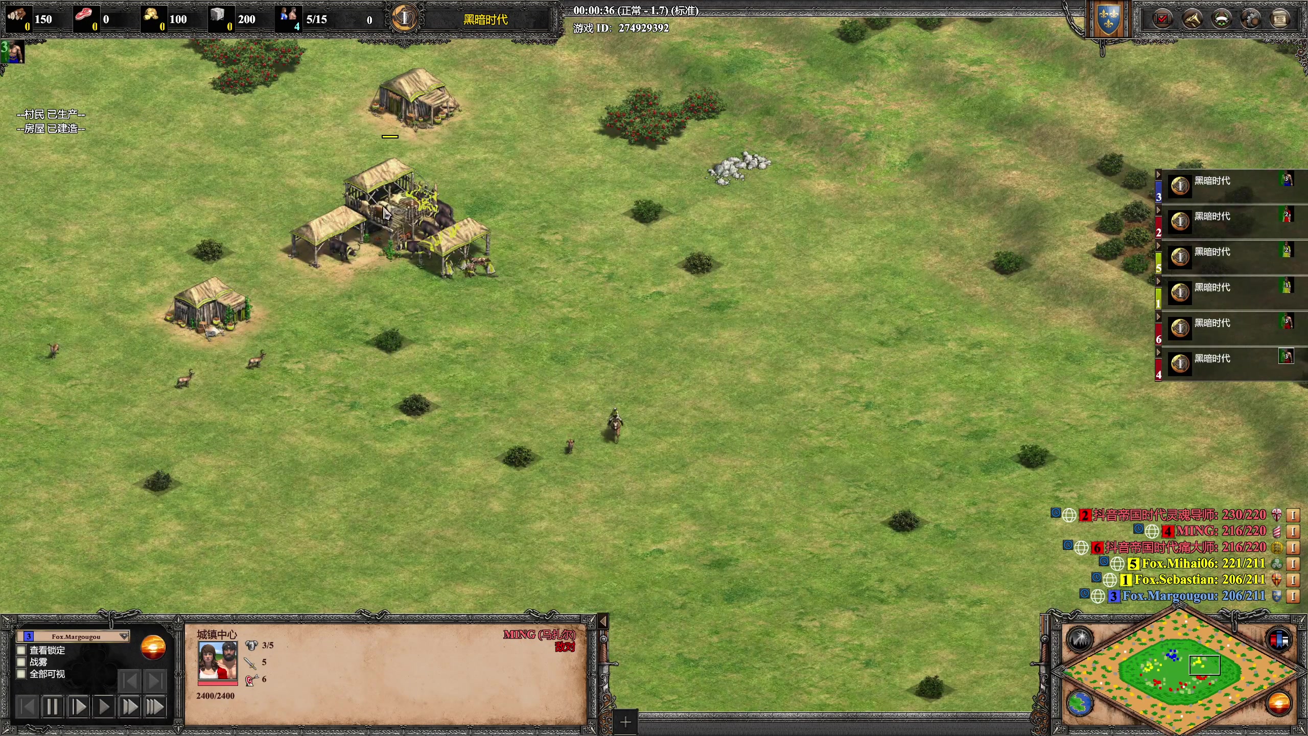 【2023-11-28 22点场】帝国时代猜火车Yo：晚上9点B队3V3 VS FOX