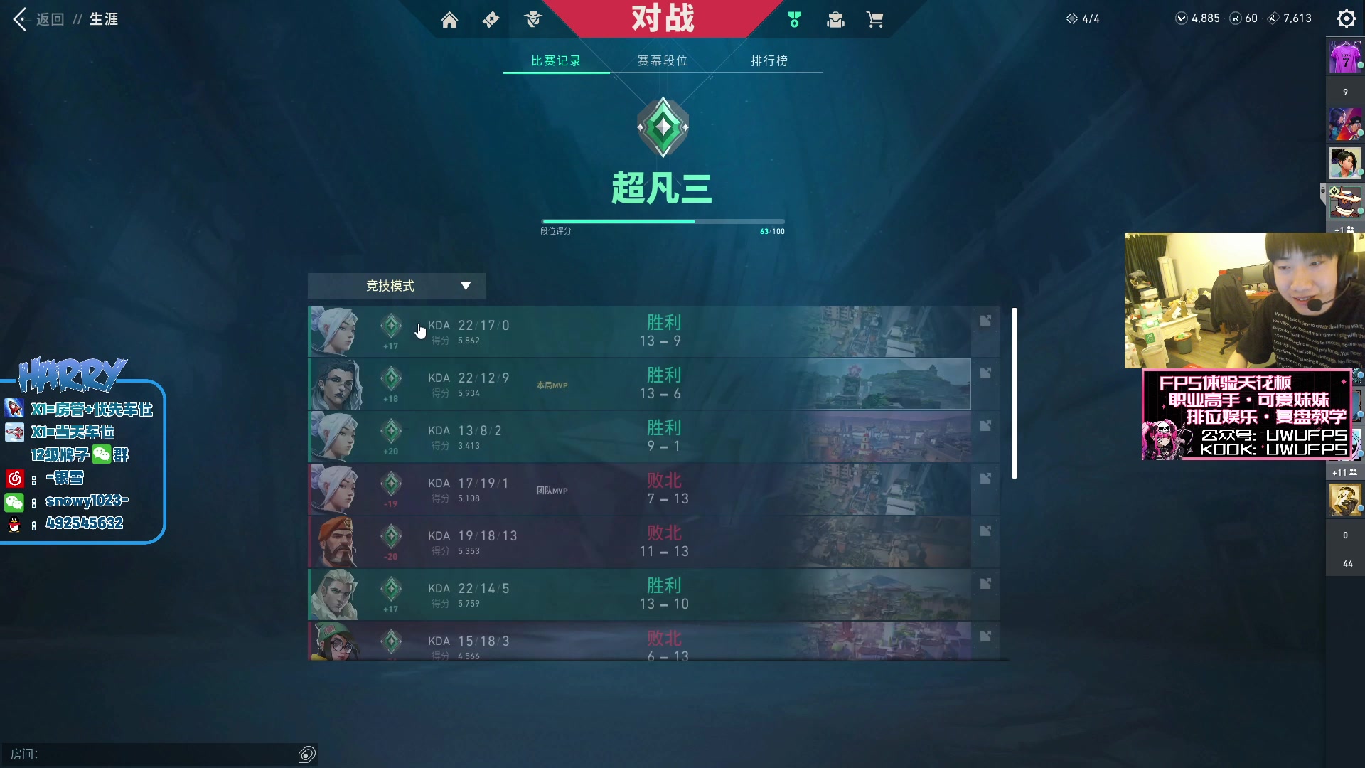 【2023-11-29 20点场】马斯克哦芙：CS2原来这么好玩？？？