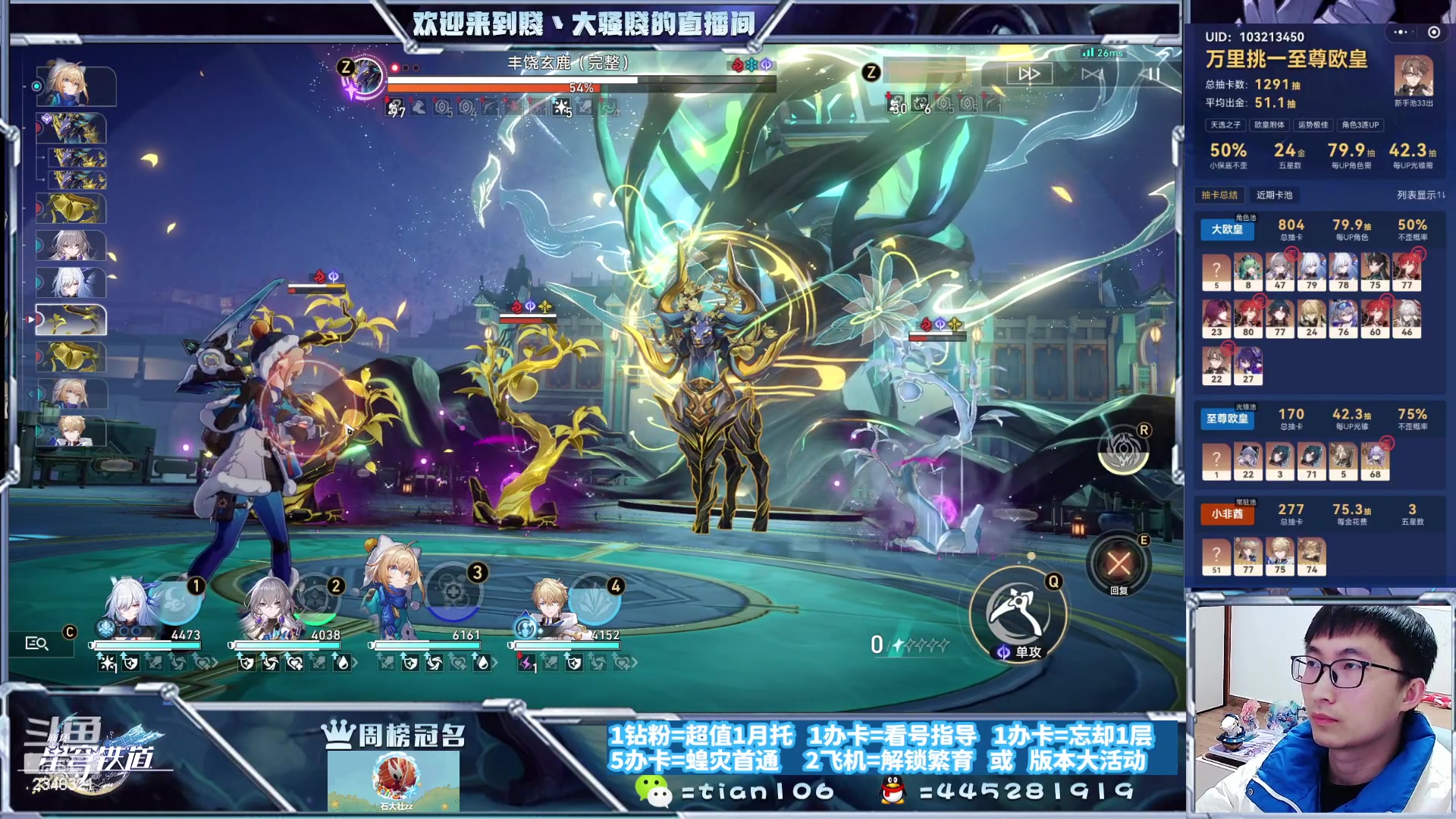 【2023-11-28 03点场】賤丶大骚賤：新混沌冲鸭！！！