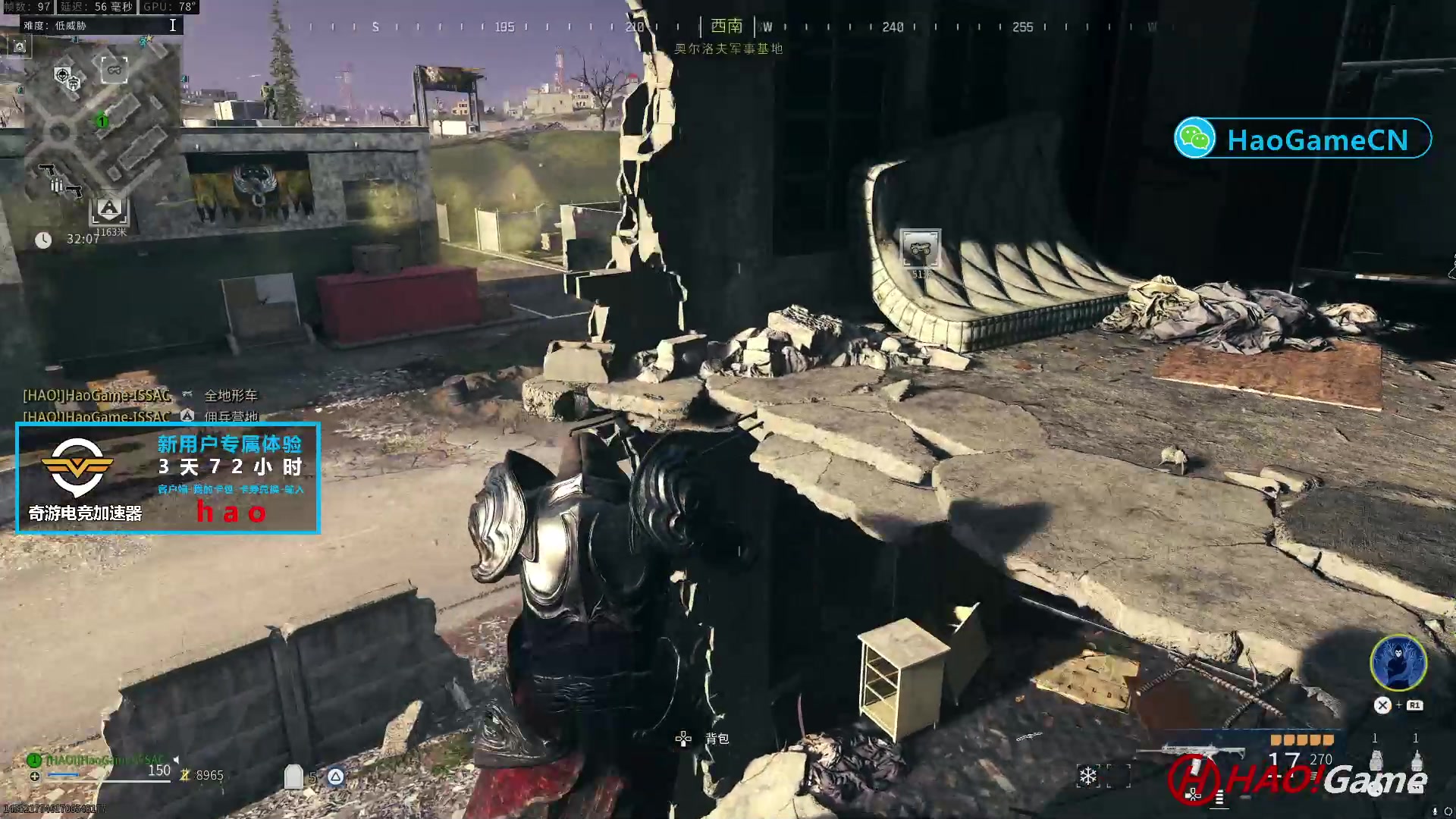 【2023-11-29 0点场】COD20 使命召唤现代战争3-僵尸模式