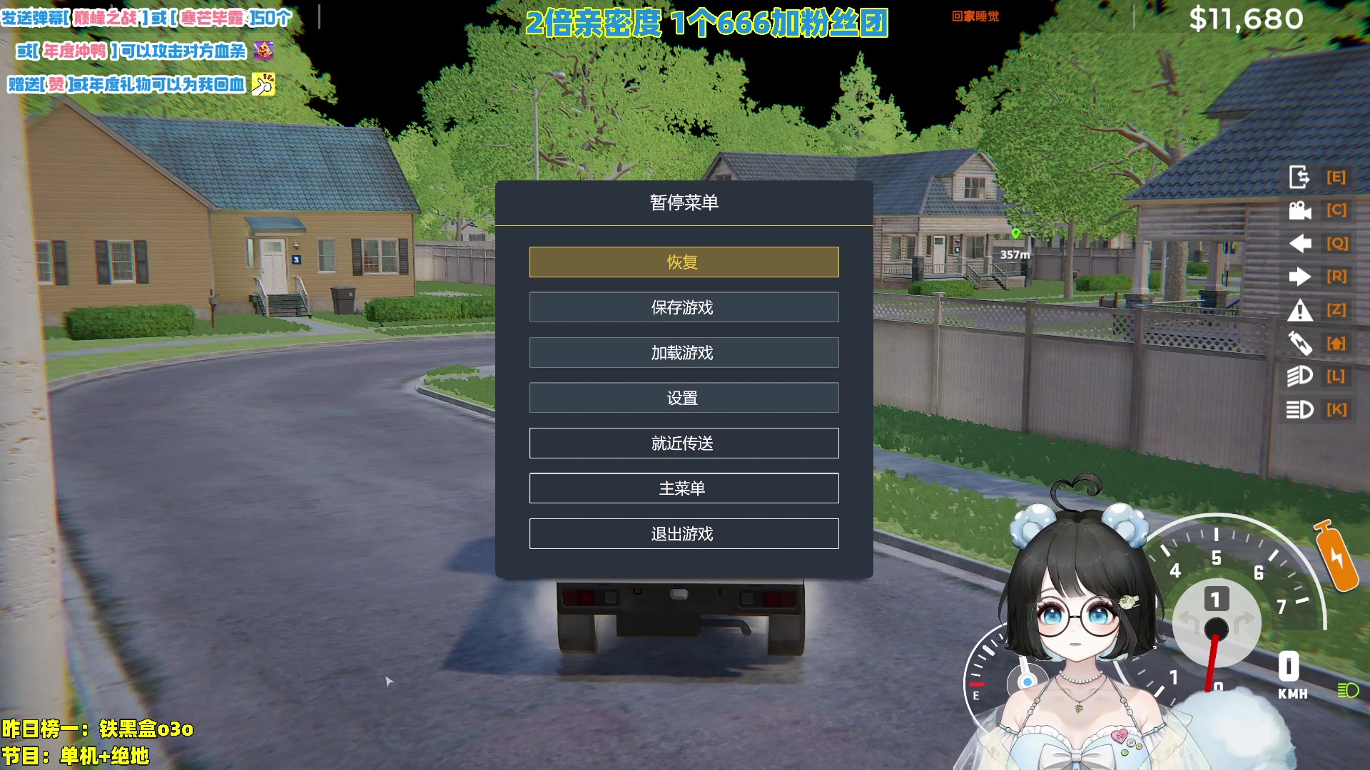 【2023-11-28 23点场】小盒子o3o：努力做甜妹的第4天~【双倍】