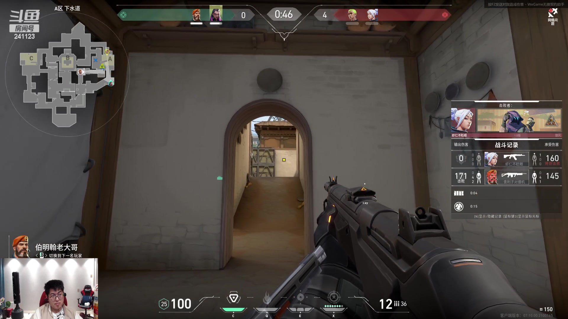 【2023-11-28 22点场】火力堂主：黄金双倍！随缘打卡了