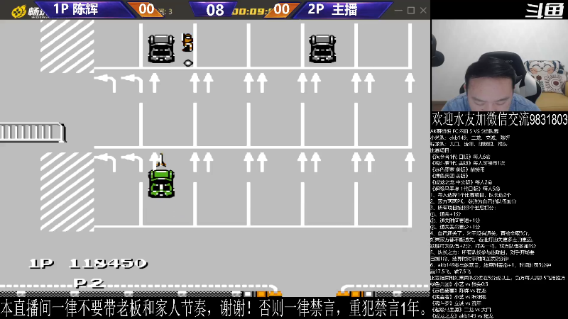 【格斗游戏】武汉程龙的精彩时刻 20231129 01点场