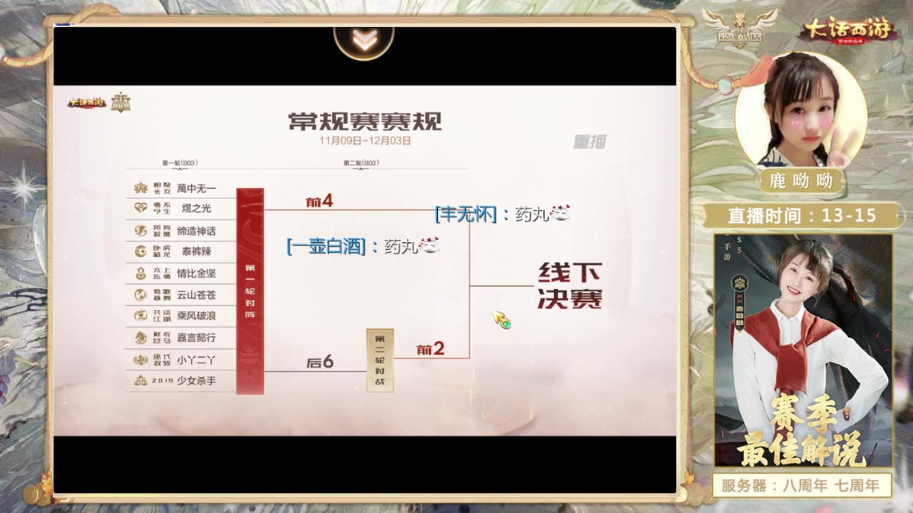 【2023-11-29 20点场】鹿呦呦yoyo：鹿呦呦是养猪大户