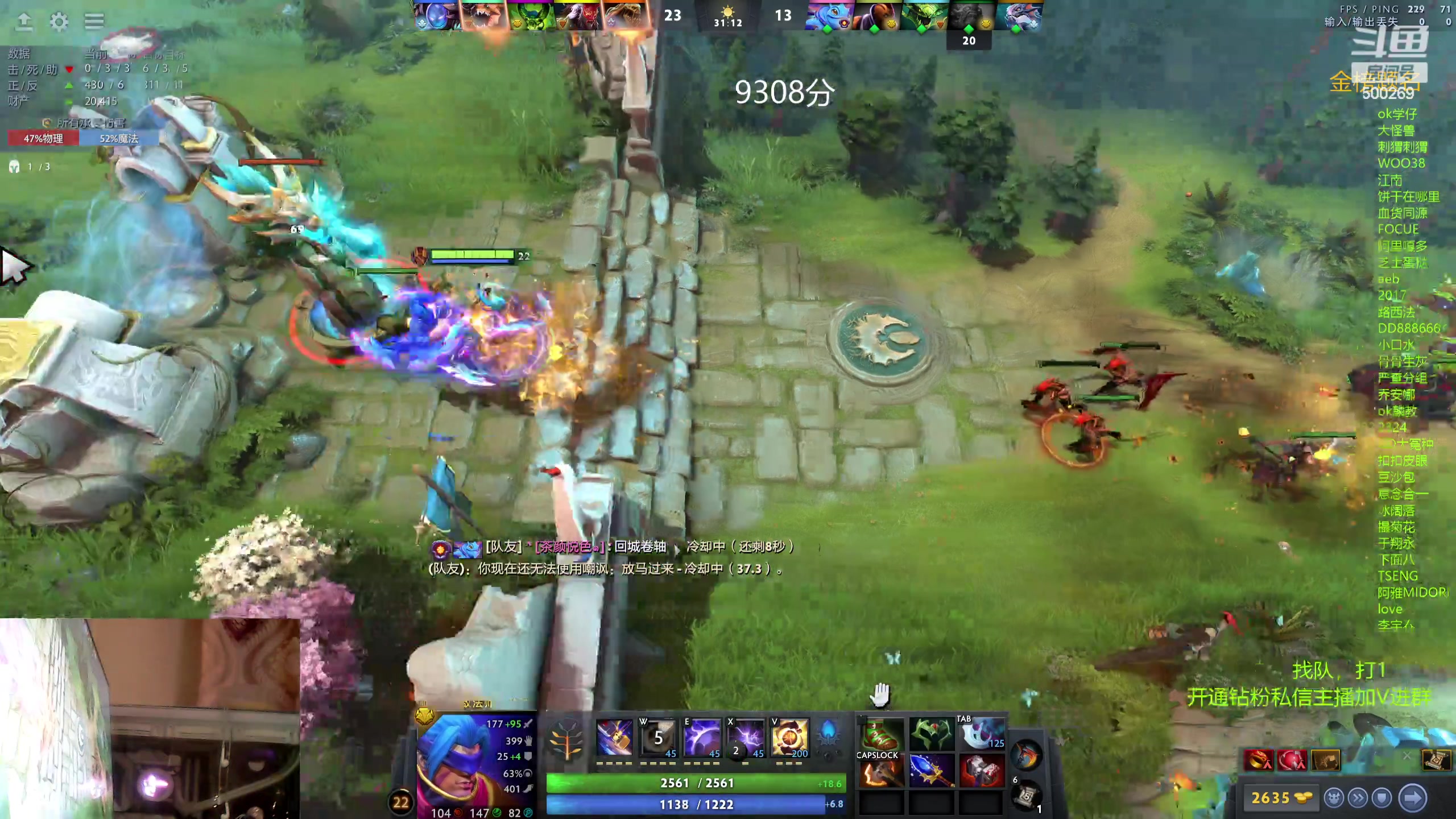 【2023-11-28 19点场】ok林仔：你懂1号位吗？