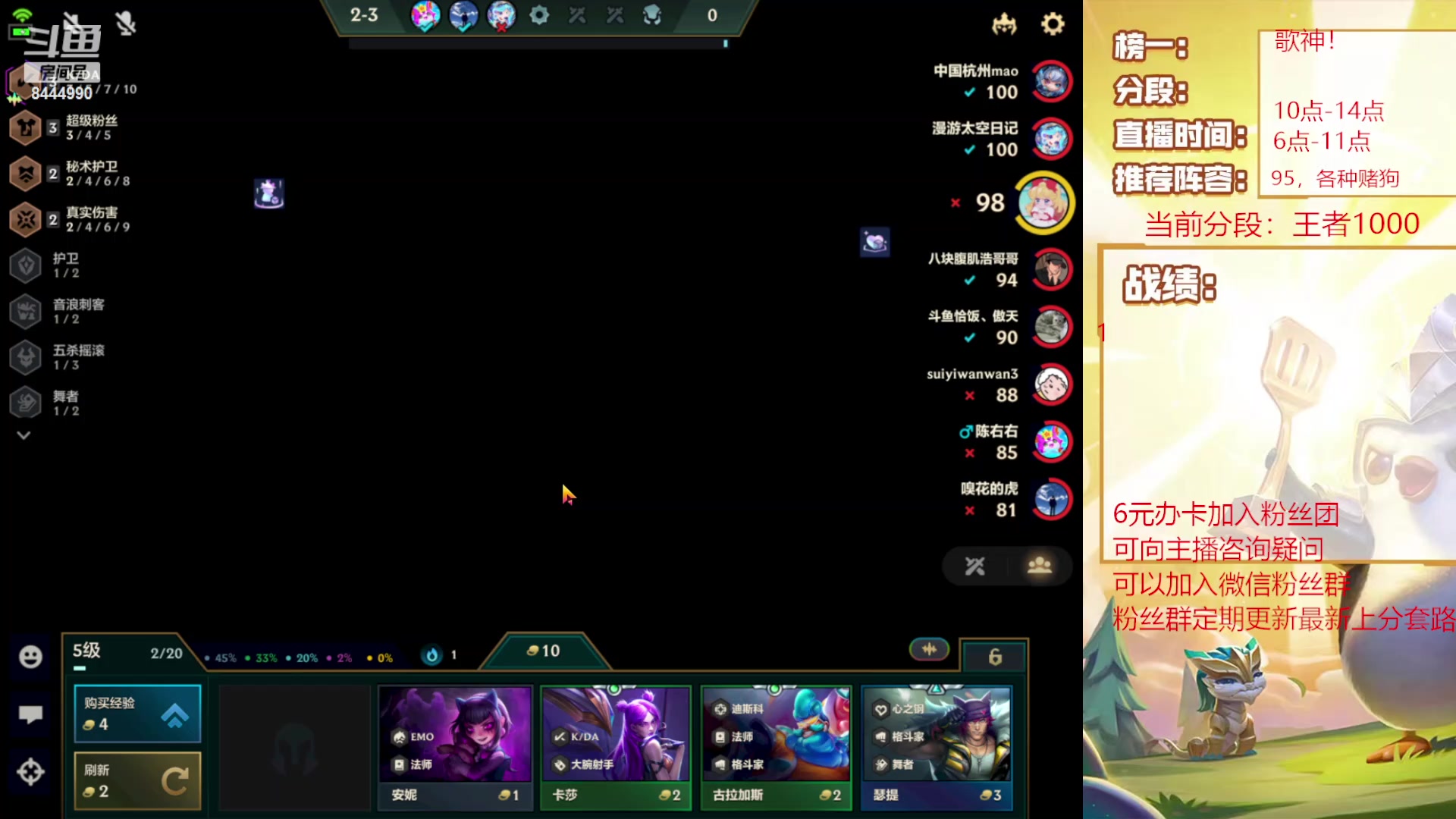 【2023-11-29 11点场】恶魔小小猎手：高贵王者冲第一了！