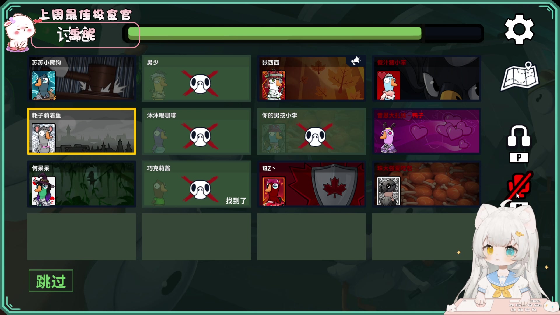 【2023-11-29 18点场】昔恩小姐姐：【小奶团】今天铁皮礼物双倍亲密度哦~