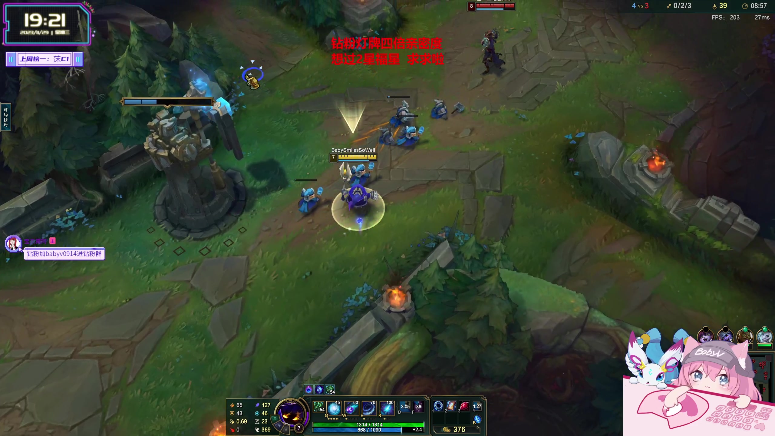 【2023-11-29 18点场】宝贝薇阿：薇薇：铁皮双倍