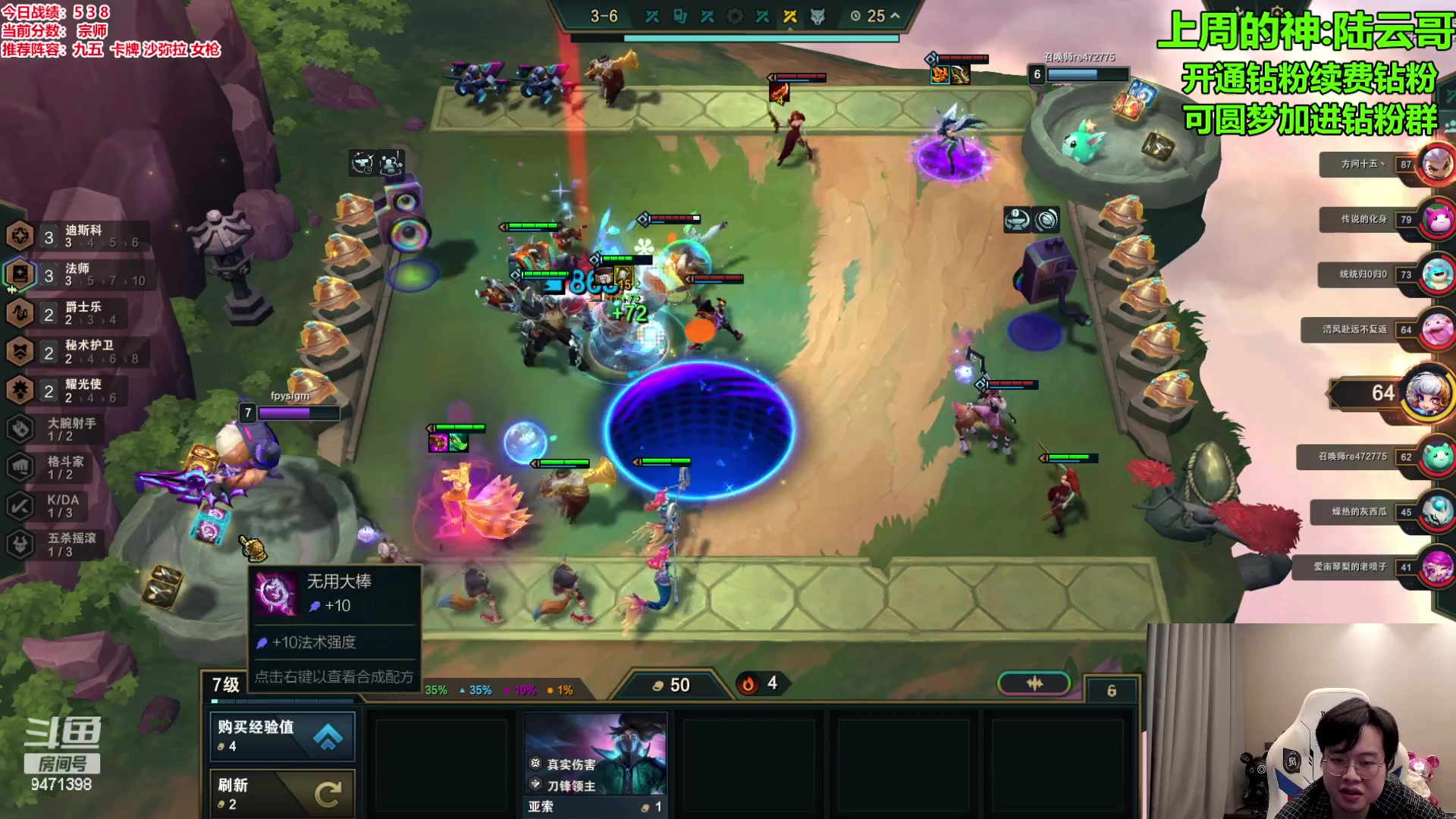 【2023-11-29 10点场】NB丶小飞：小飞：S10冲分宗师上王者