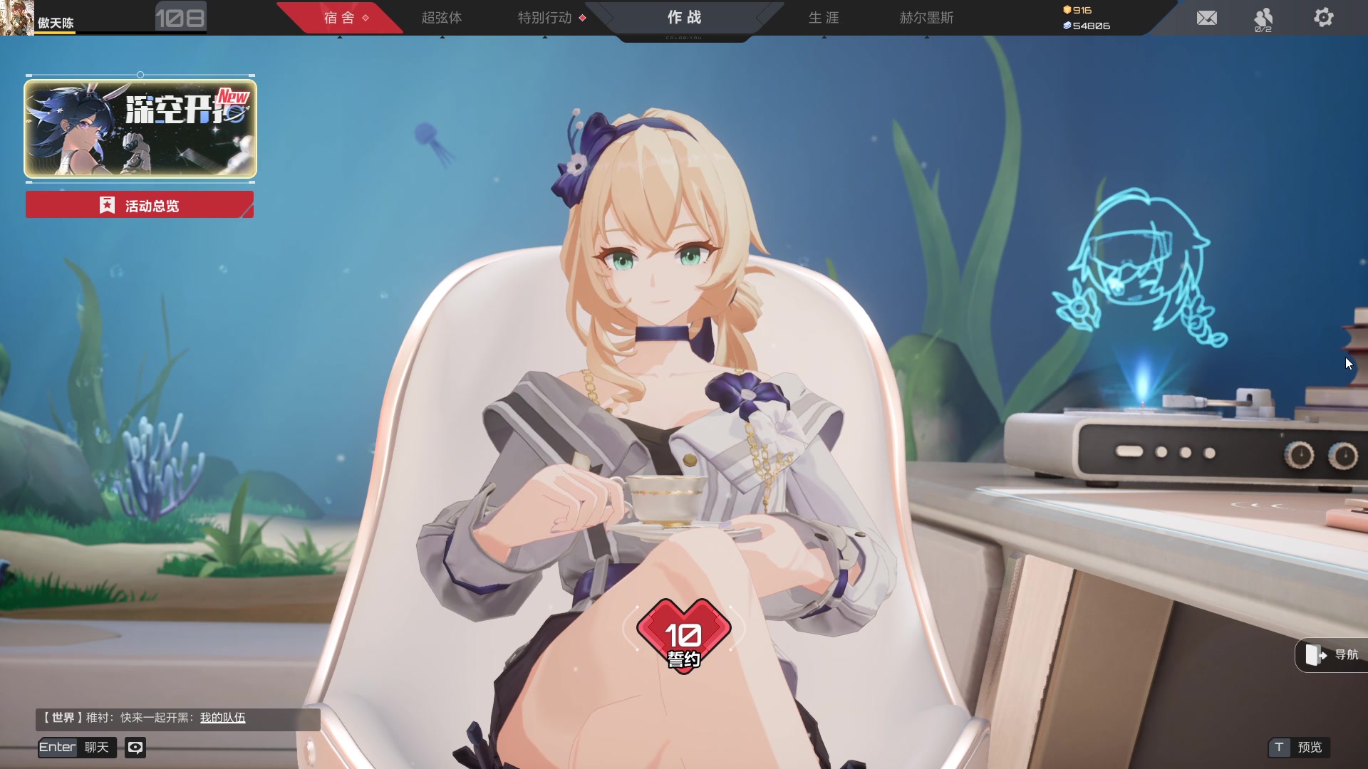 【2023-11-28 20点场】黑霄Cloud：匹诺曹+卡拉彼丘+手游+PS4随便玩玩