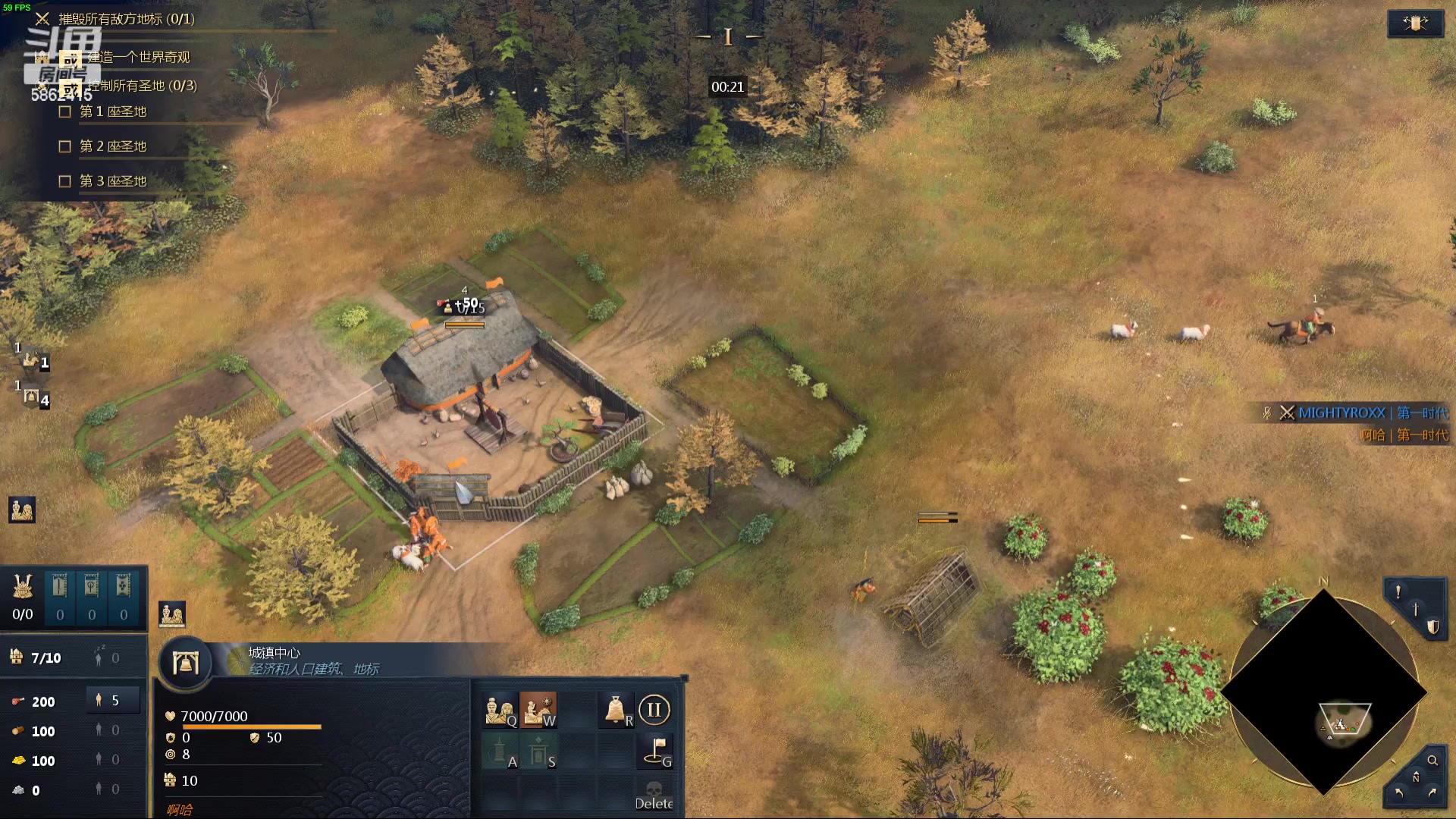 【2023-11-29 01点场】毕游侠：萌新，刚打第7天