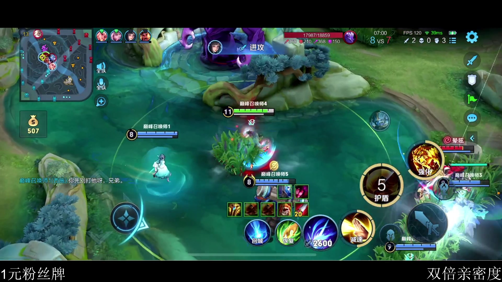 【2023-11-28 21点场】李知恩nn：王者荣耀大人我是真的尊重你的