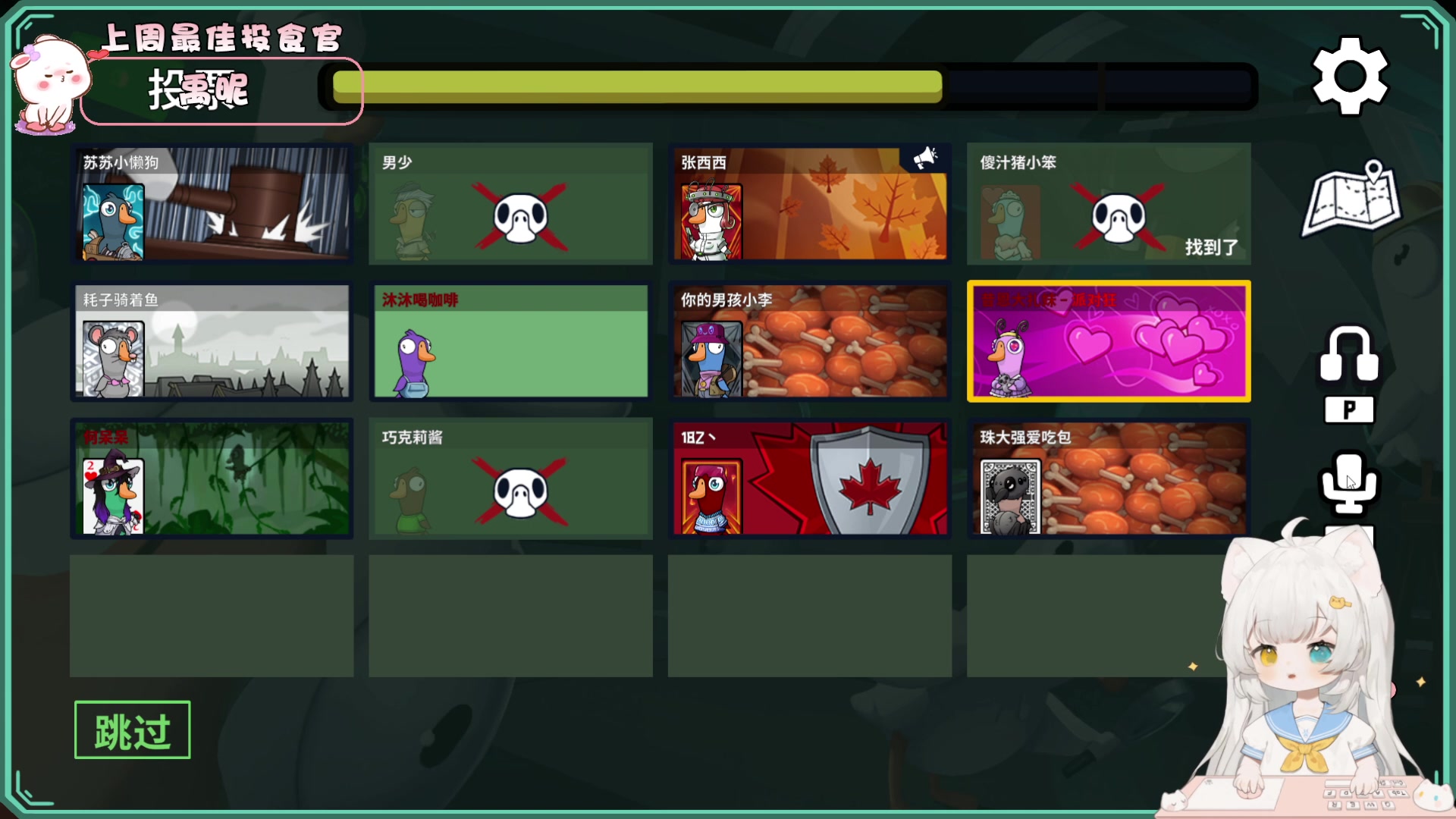 【2023-11-29 20点场】昔恩小姐姐：【小奶团】今天铁皮礼物双倍亲密度哦~