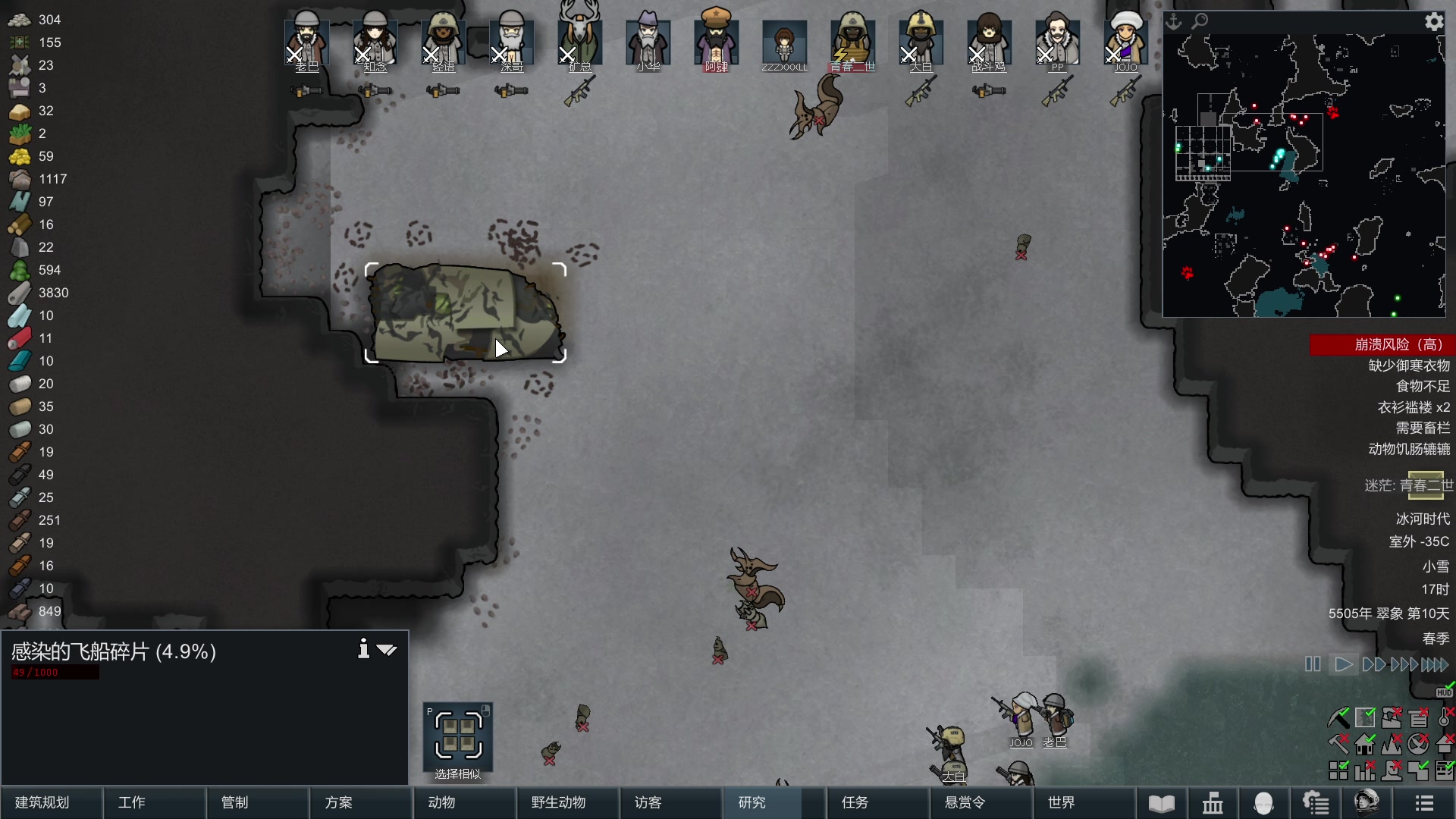 【2023-11-29 19点场】巴格拉斯：热爱生活，走进巴叔