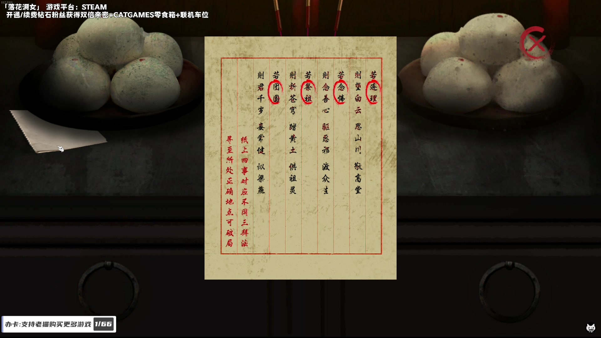 【2023-11-29 20点场】老猫CatGames：【Cat】既恐怖又科幻的真人游戏！