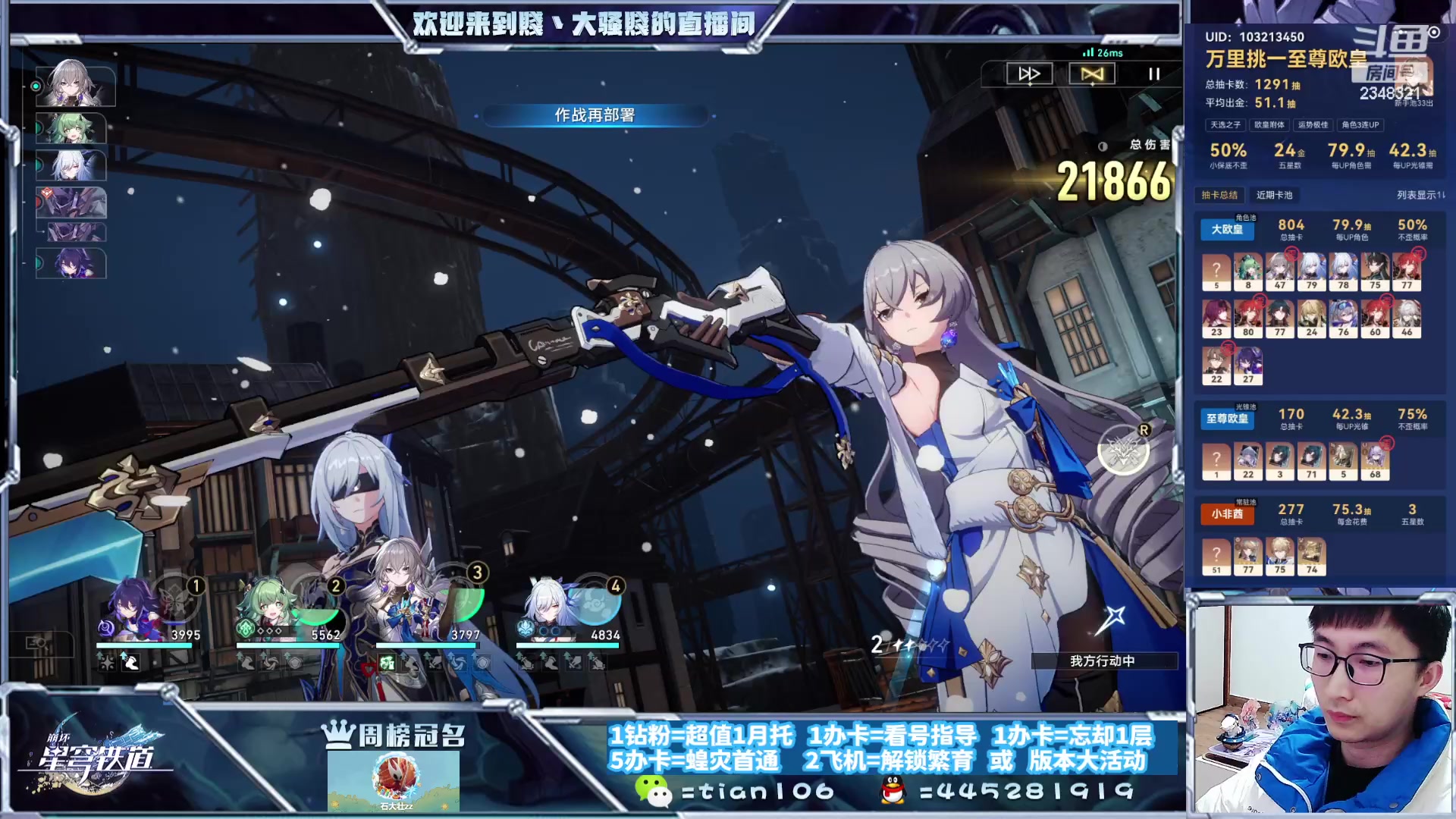 【2023-11-27 23点场】賤丶大骚賤：新混沌冲鸭！！！