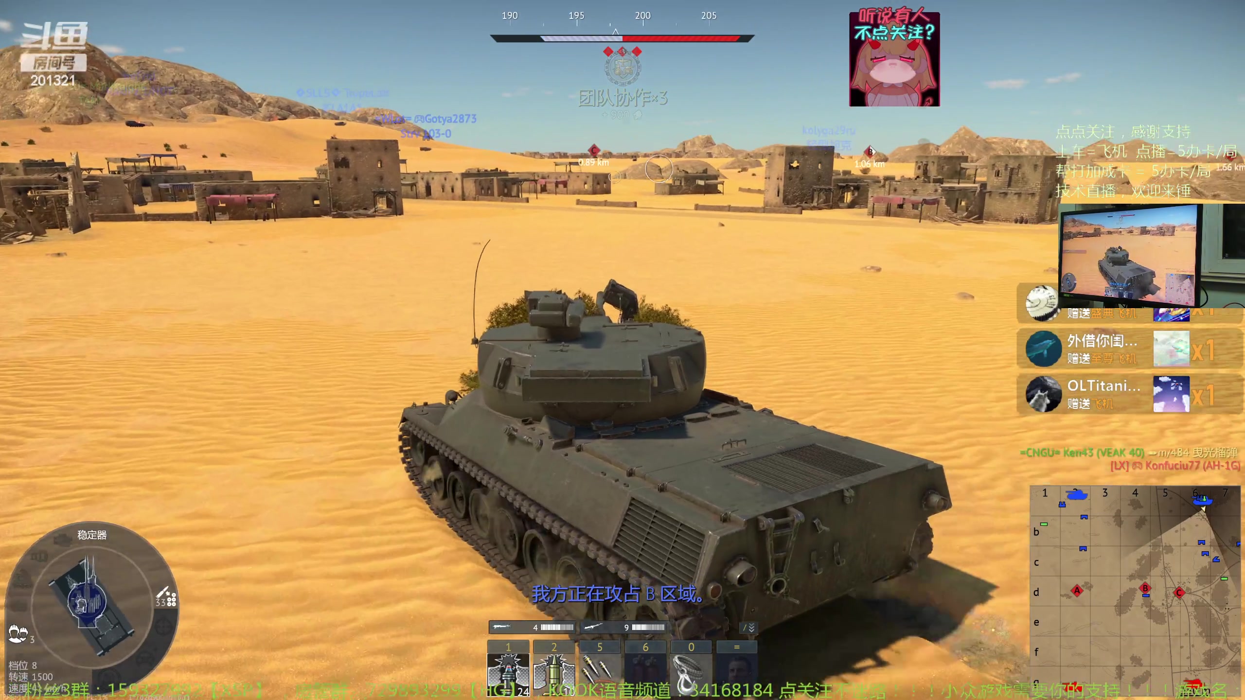 【2023-11-27 0点场】战争雷霆老铁:【战争雷霆】陆战历史军事学院