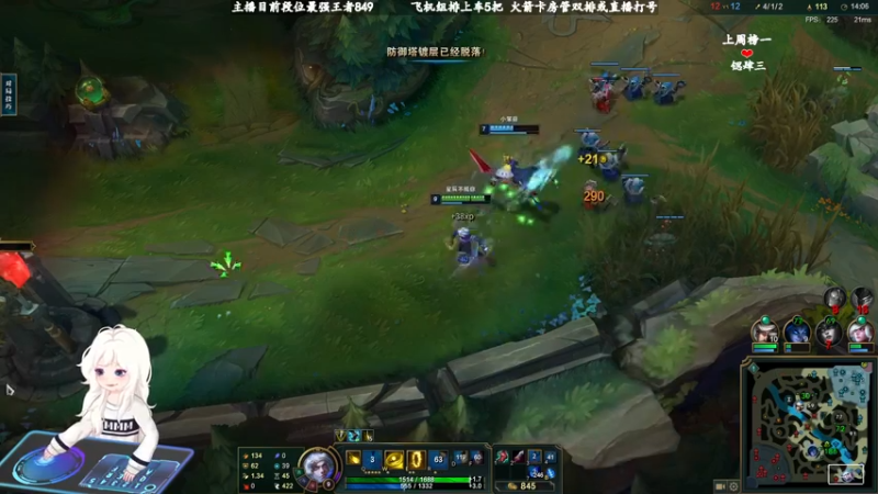 【2023-11-27 14点场】苏宛儿丶:大温柔主播从不发脾气