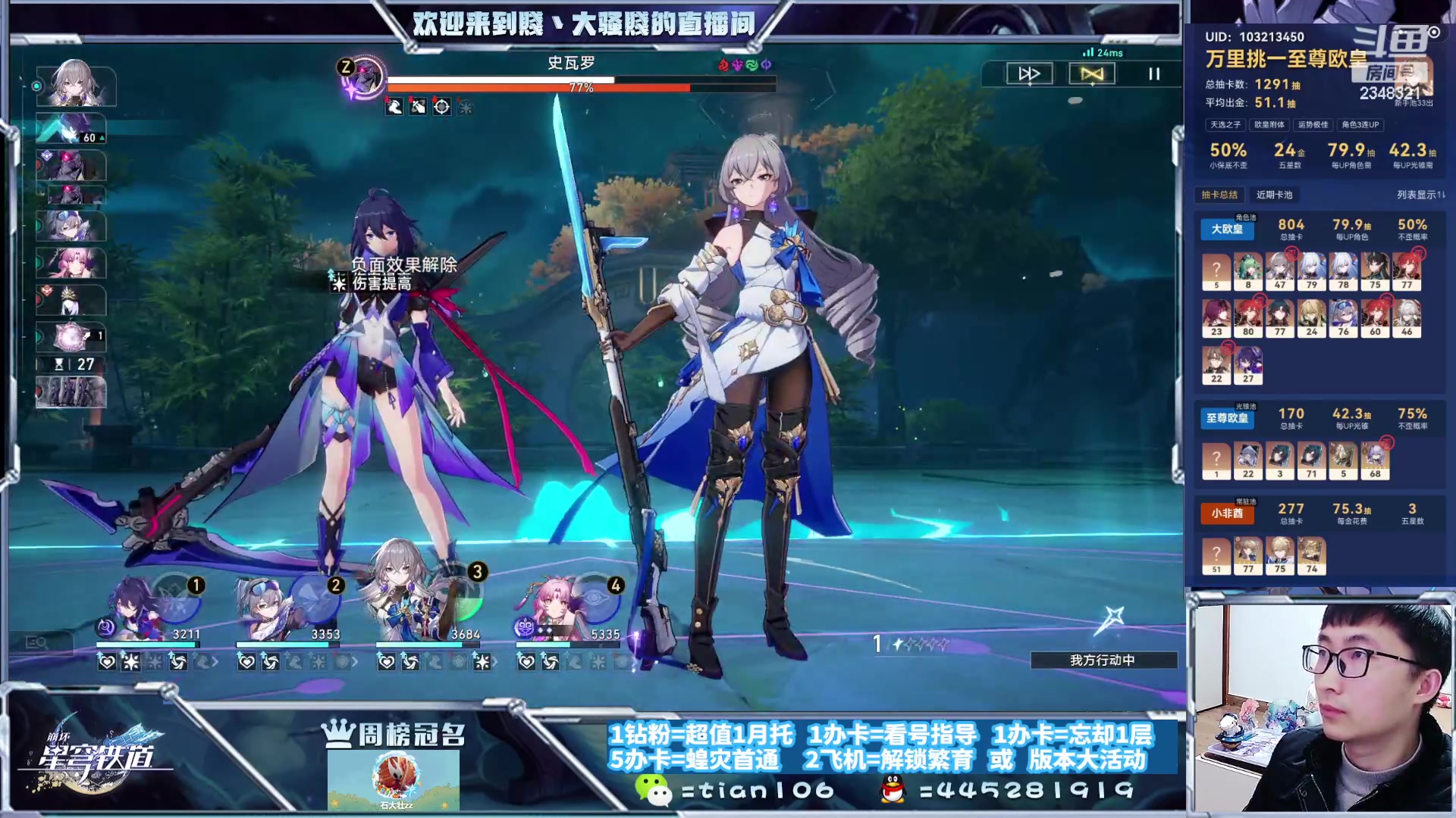 【2023-11-29 01点场】賤丶大骚賤：新混沌冲鸭！！！