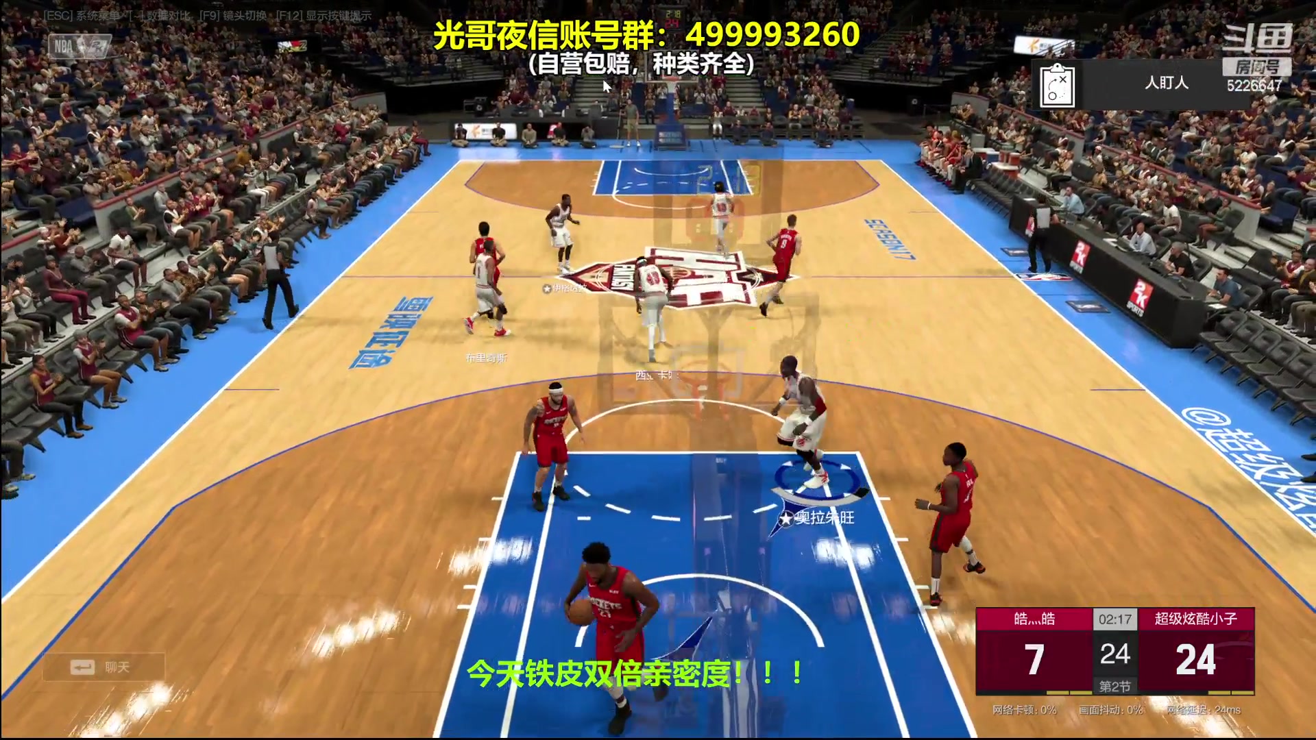 【2023-11-28 21点场】XY丶死鱼：死鱼ysy：晚上好兄弟们！！！