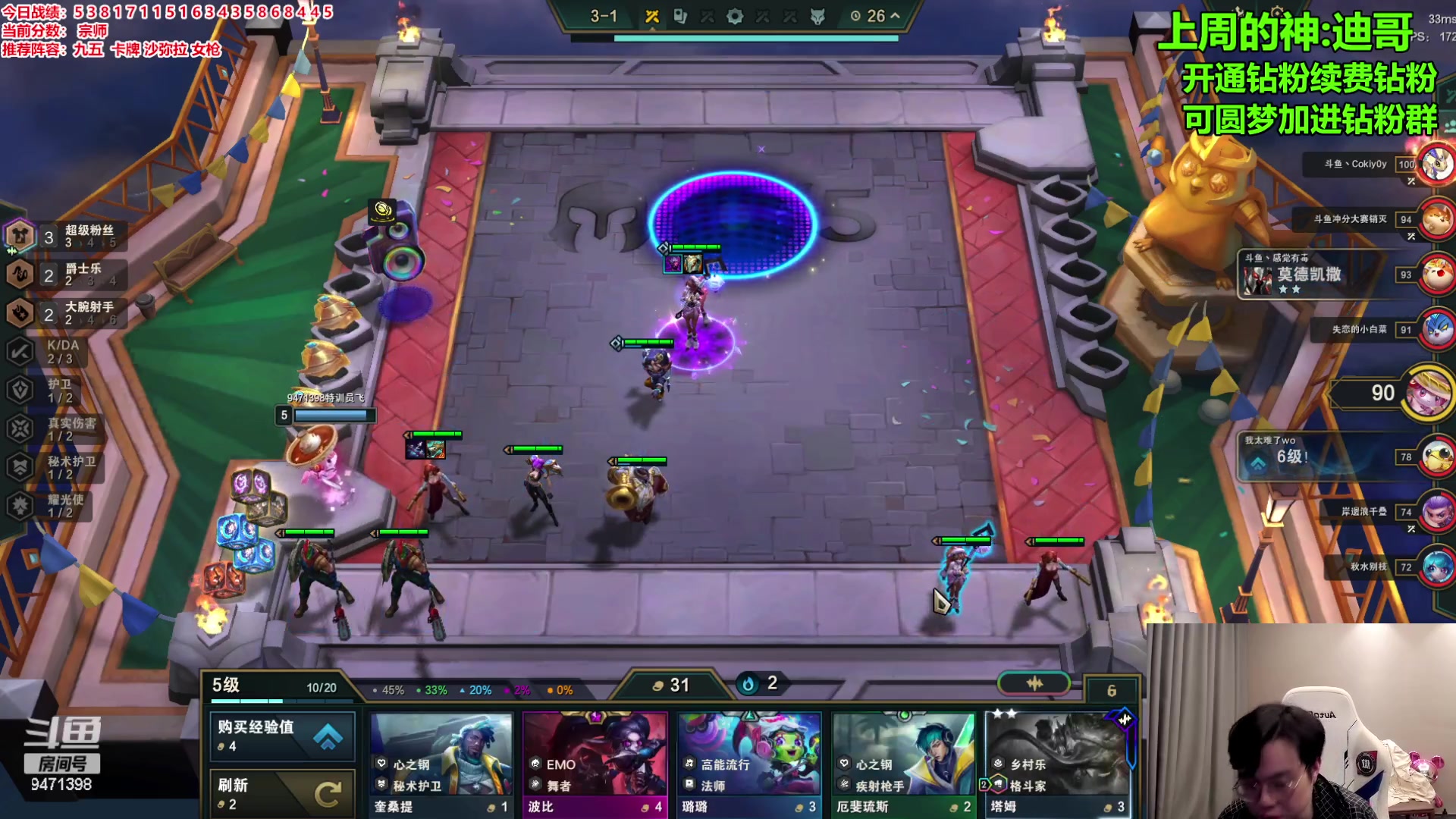 【2023-11-29 20点场】NB丶小飞：小飞：S10冲分宗师上王者