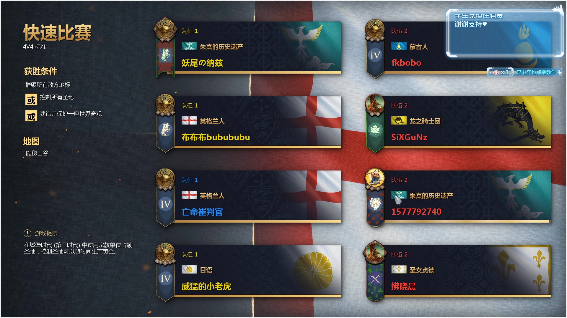 【2023-11-29 01点场】顾非池：帝国时代Ⅳ真的简单好学，中老年人都可以