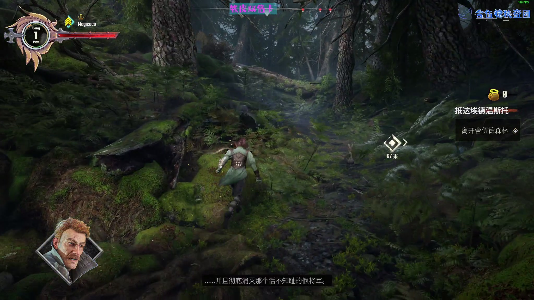 【2023-11-28 19点场】陶可可coco：♥大梦谁先觉 生平我不知