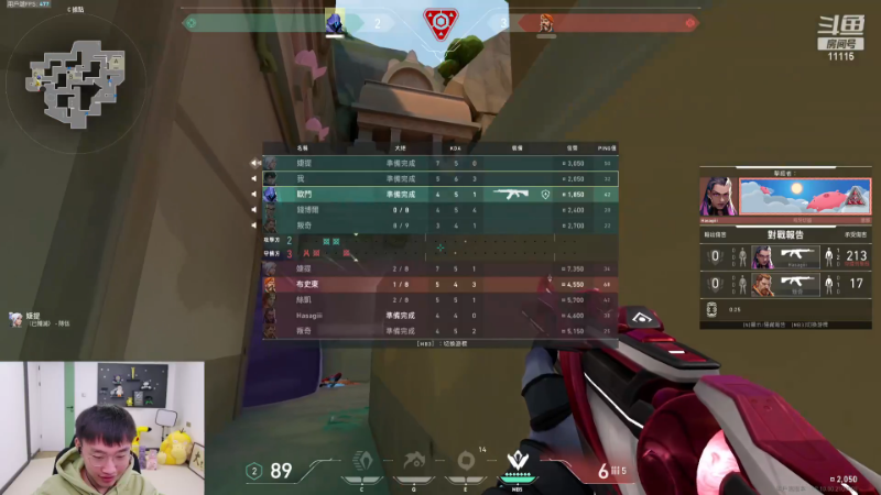 【英雄联盟】胸肌很大的良小伞的精彩时刻 20231129 08点场