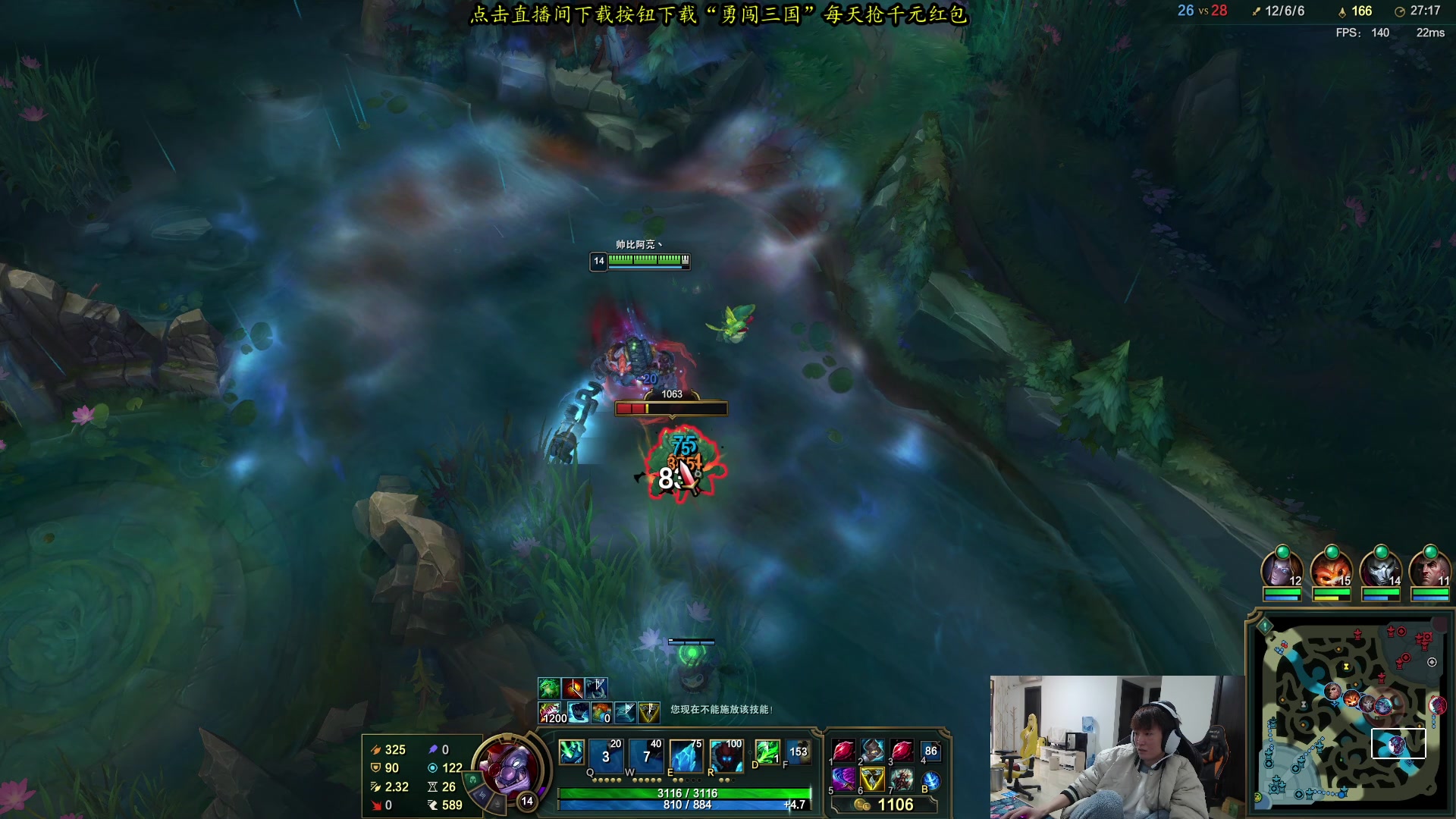 【2023-11-29 13点场】余小C真的很强：余小C：峡谷之巅双排冲钻石！