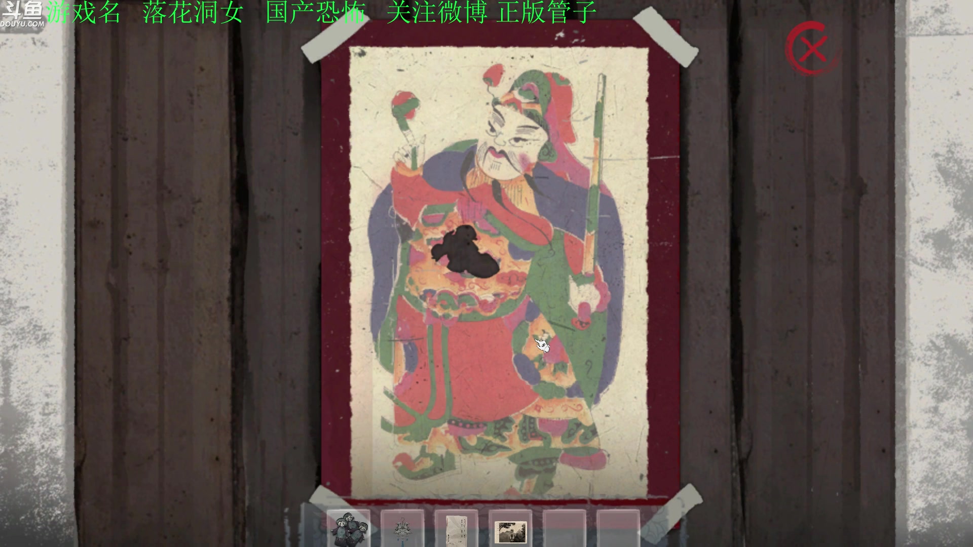 【2023-11-29 16点场】正版管子：【管子】24小时 另类高能搞笑主播