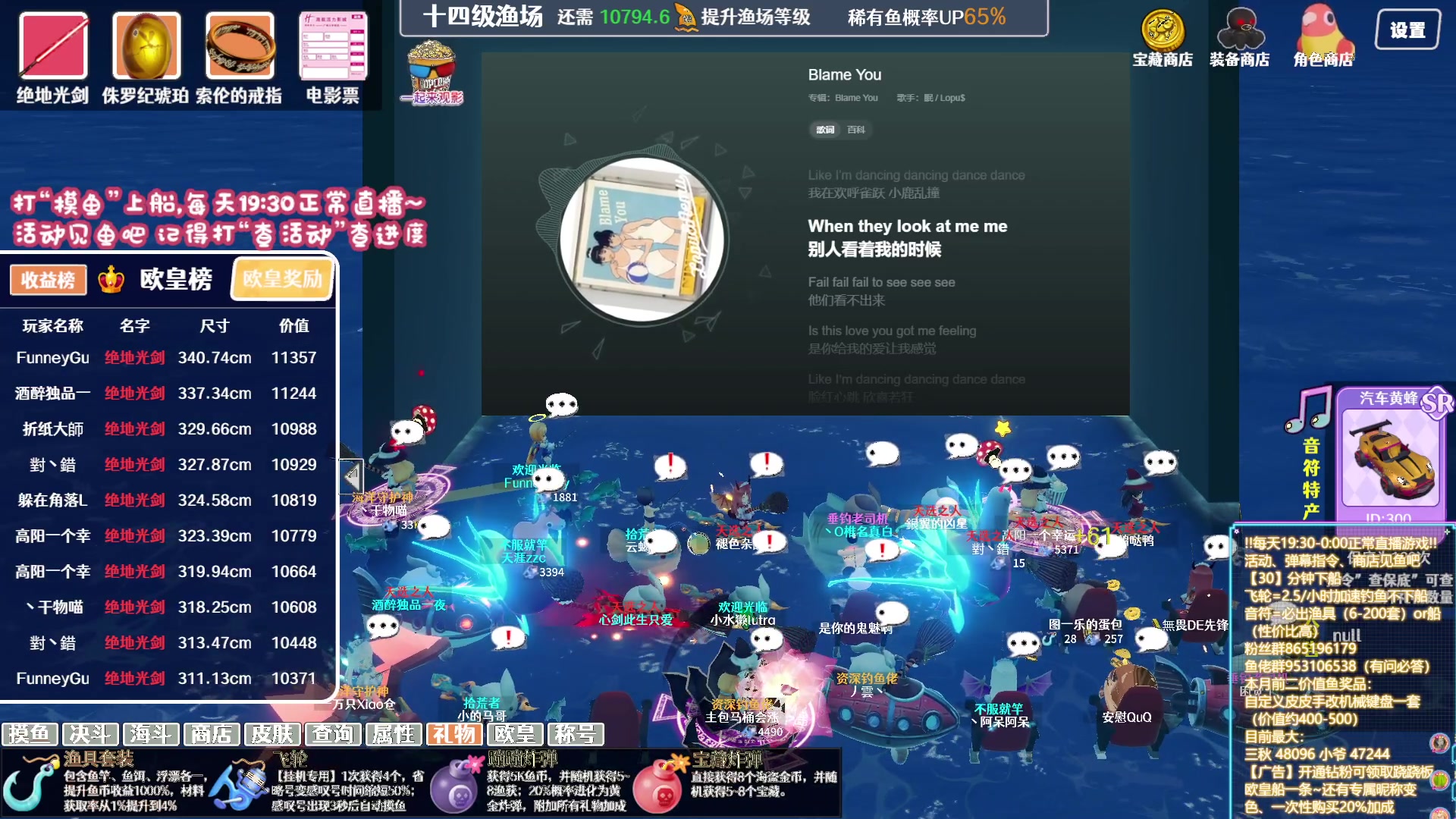 【2023-11-29 13点场】丶干物喵：【14级60坑渔场】关爱咸鱼少女